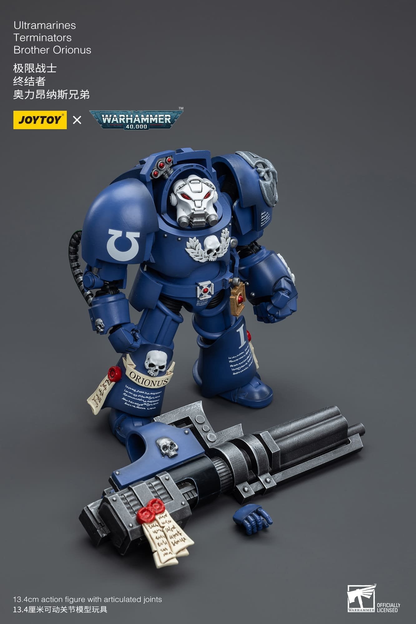 Joytoy: Ultramarines Terminators Brother Orionus