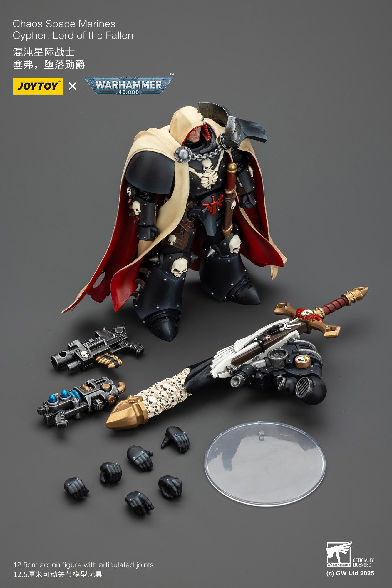 Joytoy: Chaos Space Marines Cypher, Lord of the Fallen