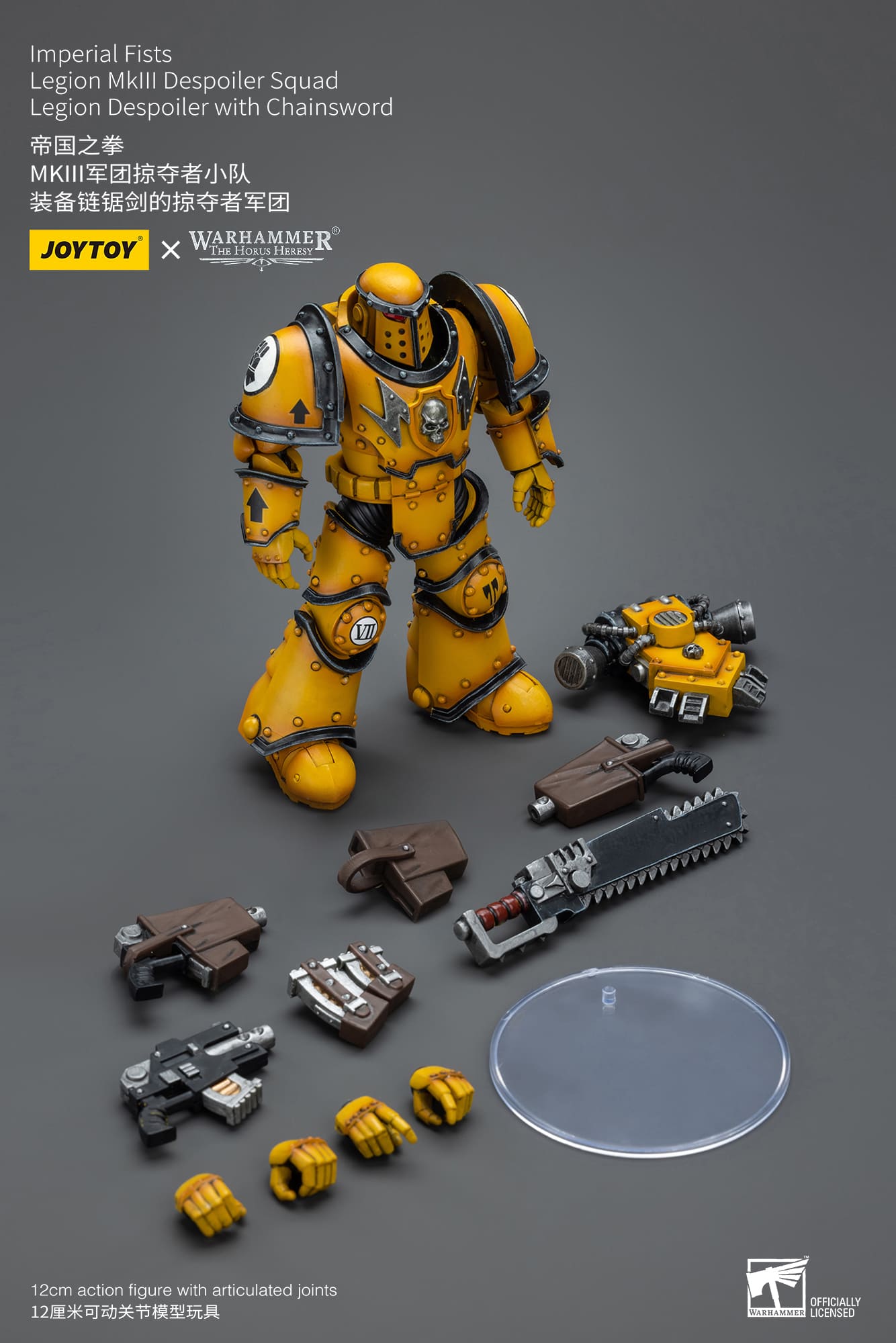 Joytoy: Imperial Fists Legion MKIII Despoiler Squad Legion Despoiler with Chainsword