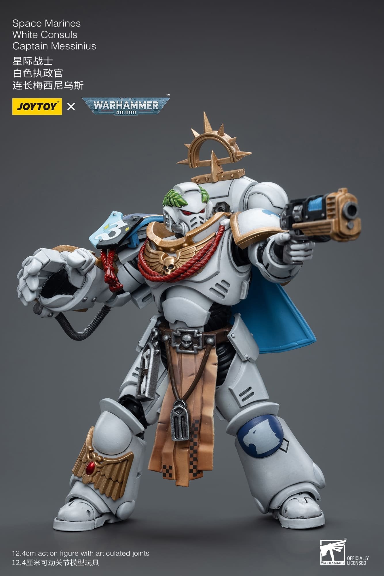 Joytoy: Space Marines White Consuls  Captain Messinius