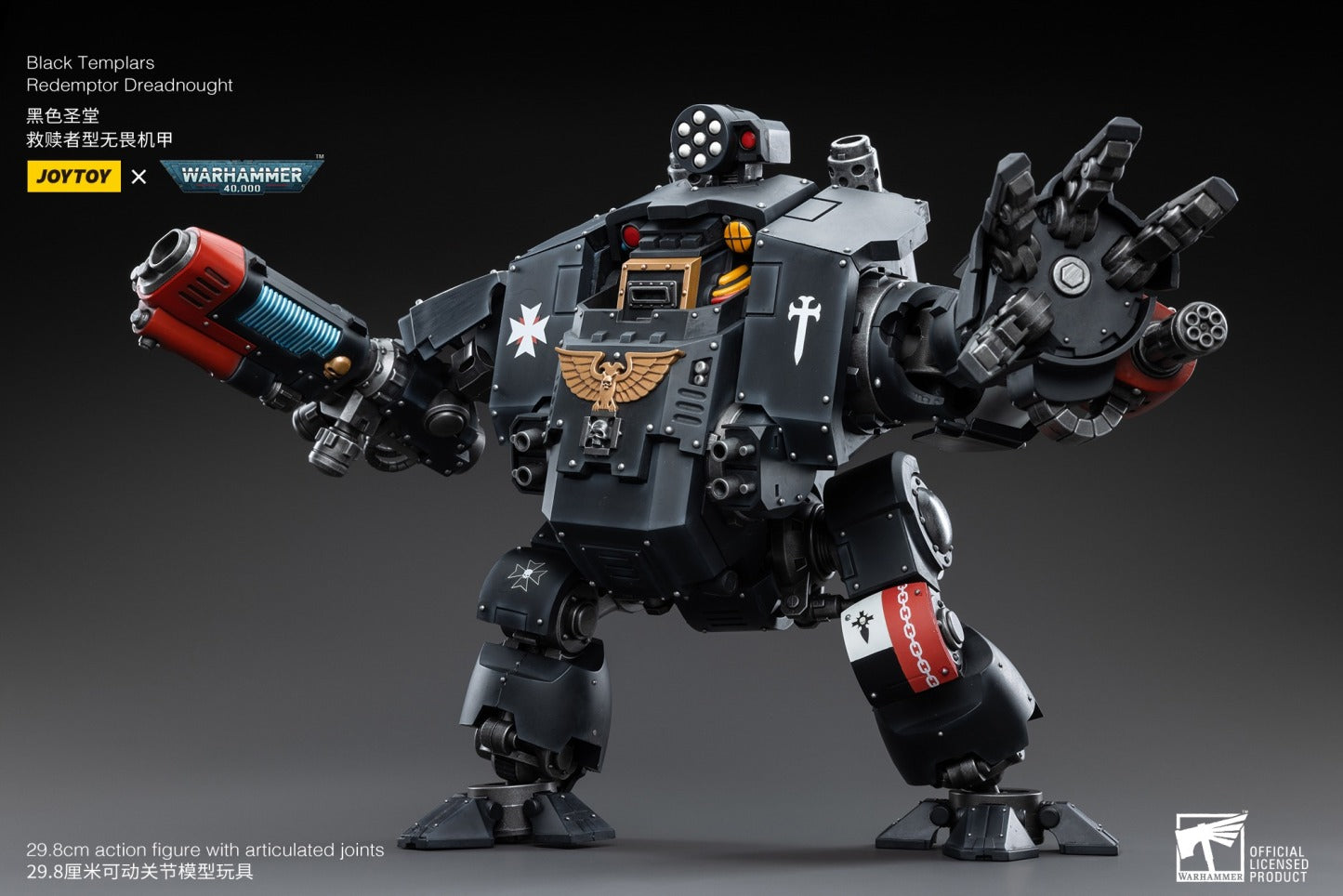 Joytoy: Black Templars Redemptor Dreadnought