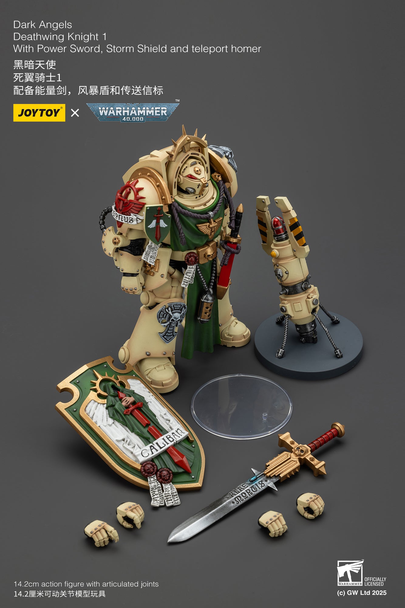 Joytoy: Dark Angels Deathwing Knights 1 With Power Sword, Storm Shield and Teleport Homer