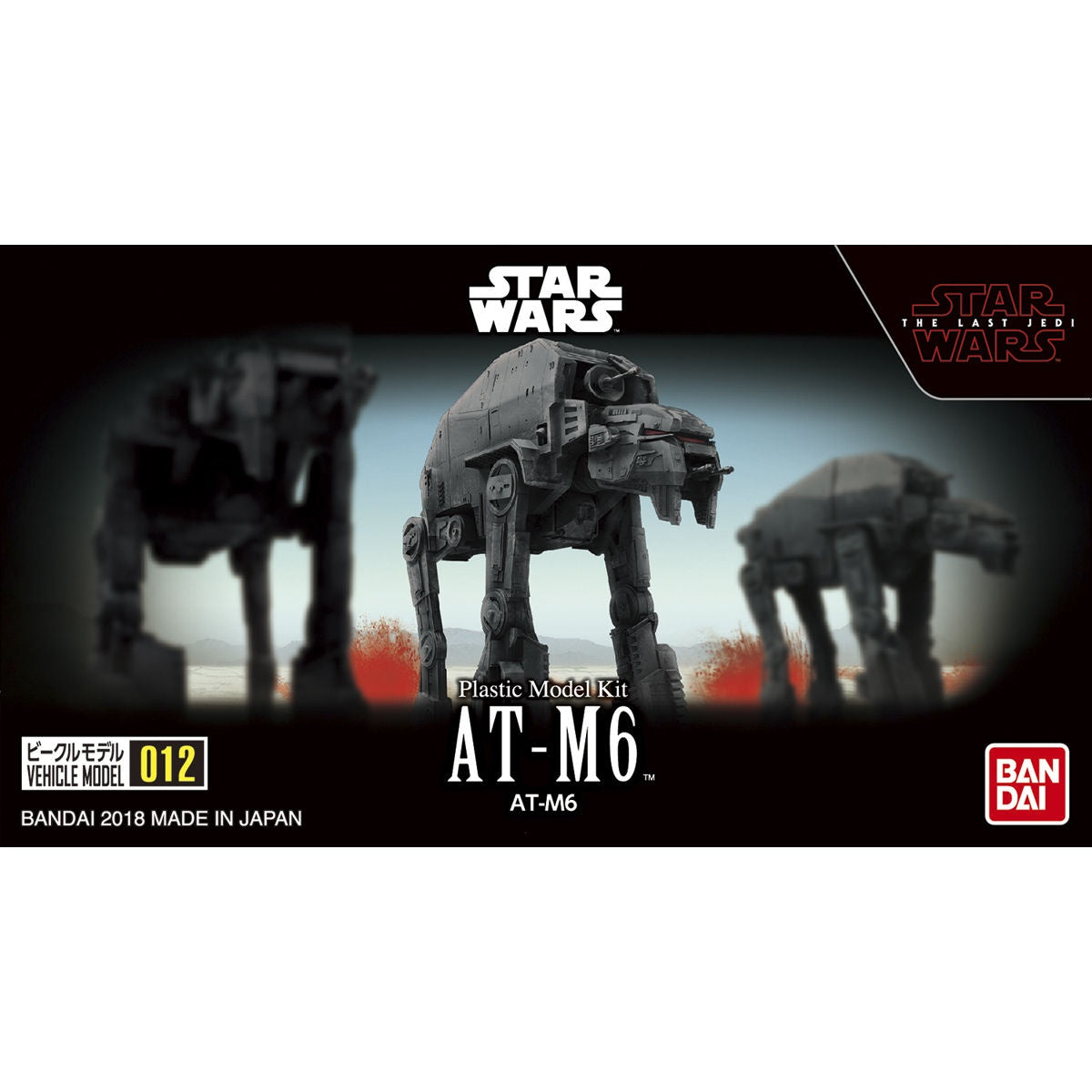 Star Wars: 1/550 AT-M6 Vehicle Model