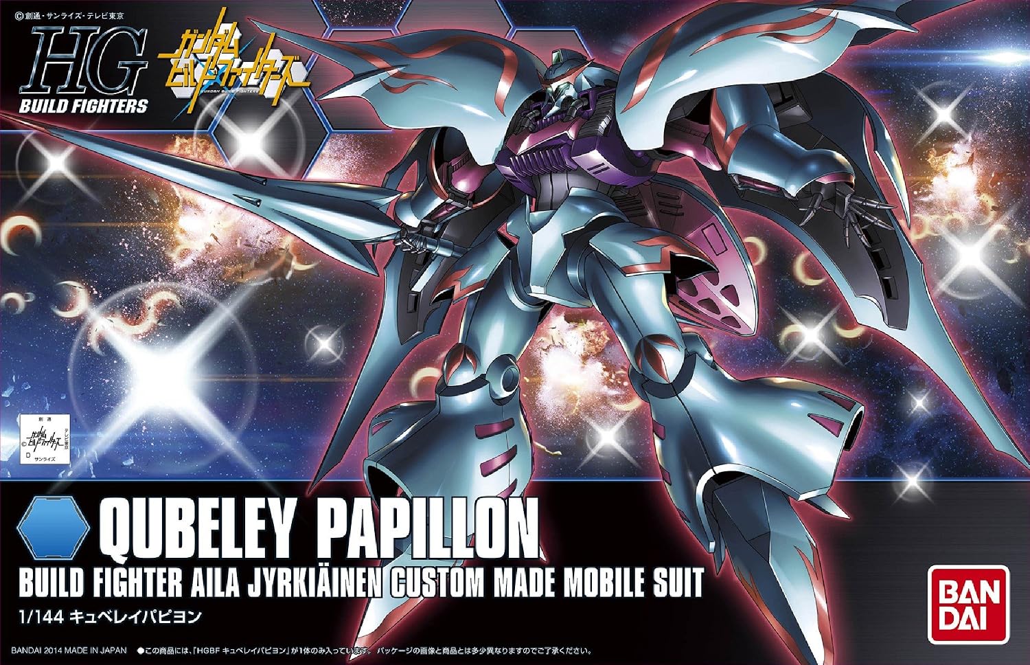 HGBF #11 Qubeley Papillon