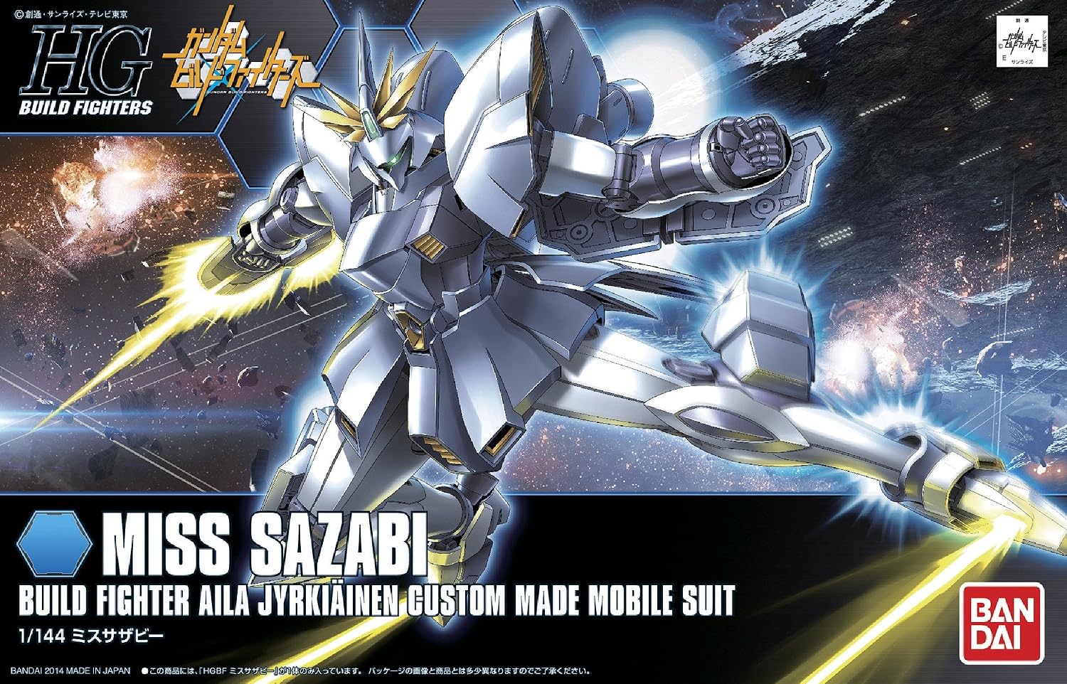 HGBF #12 Miss Sazabi