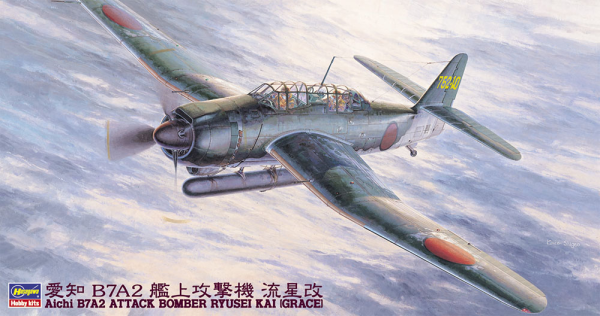 Hasegawa [JT49] 1:48 Aichi B7A2 Attack Bomber Ryusei Kai (Grace)