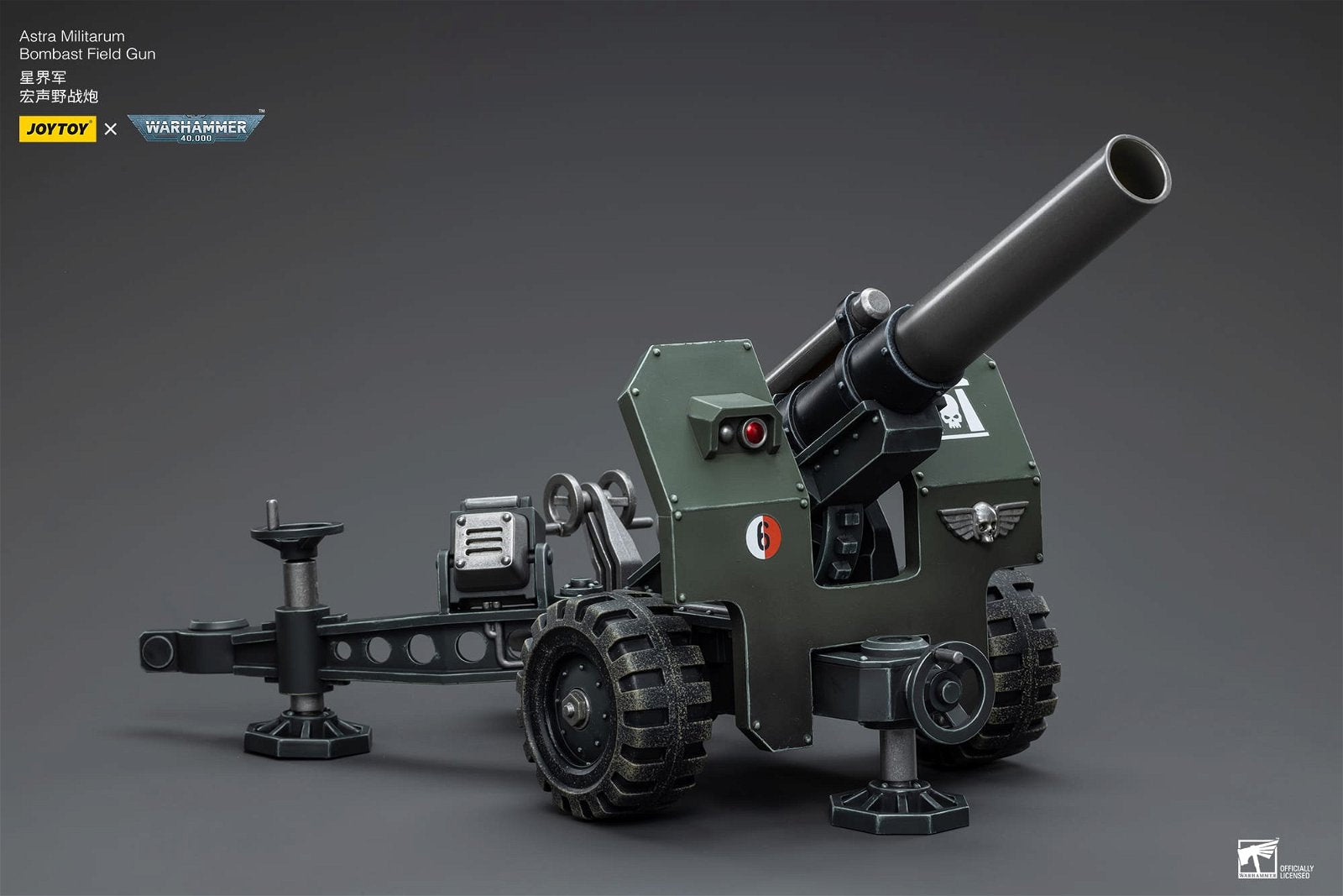 Joytoy: Astra Militarum Ordnance Team with Bombast Field Gun