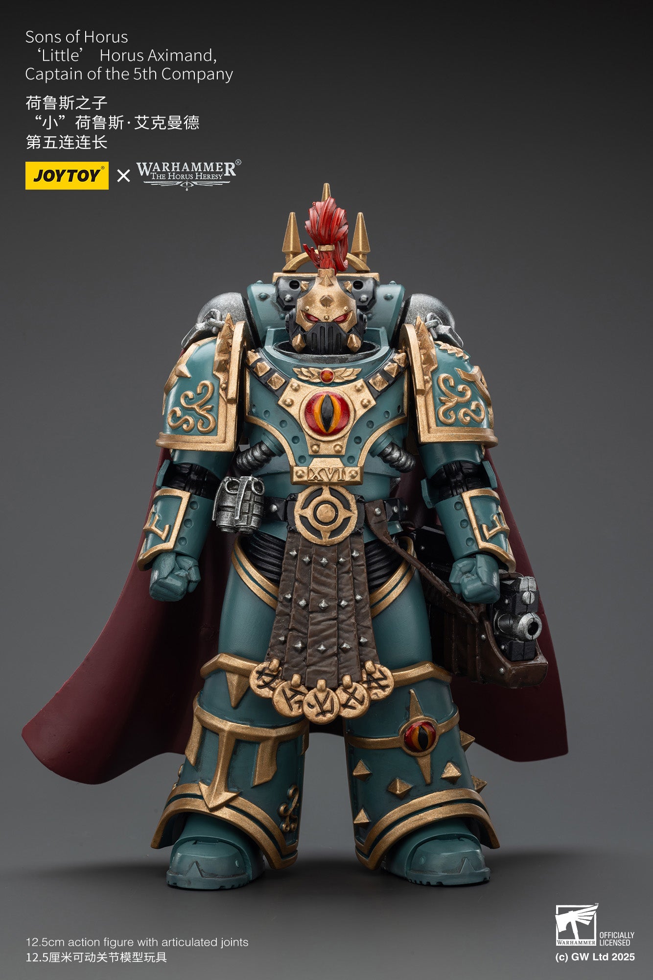 Joytoy: Sons of Horus 'Little’ Horus Aximand, Captain of the 5th Company