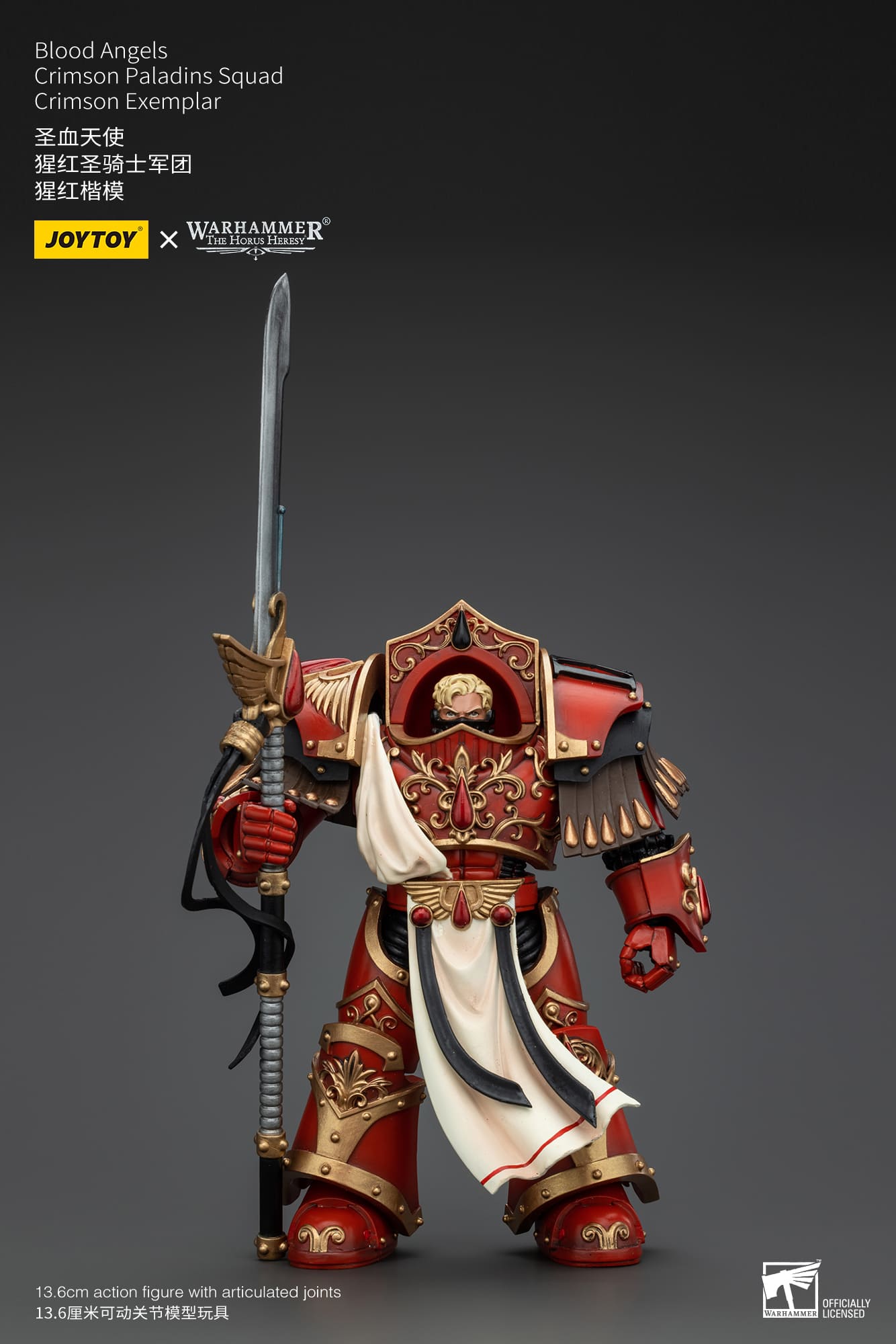 Joytoy: Blood Angels Crimson Paladins Squad Crimson Exemplar