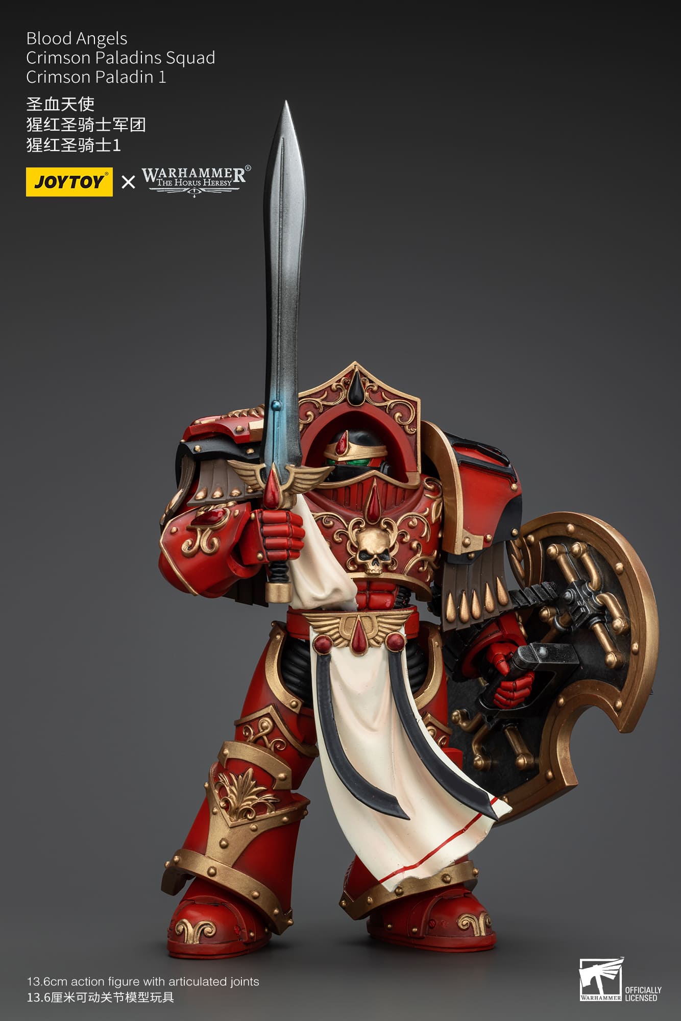 Joytoy: Blood Angels Crimson Paladins Squad Crimson Paladin 1
