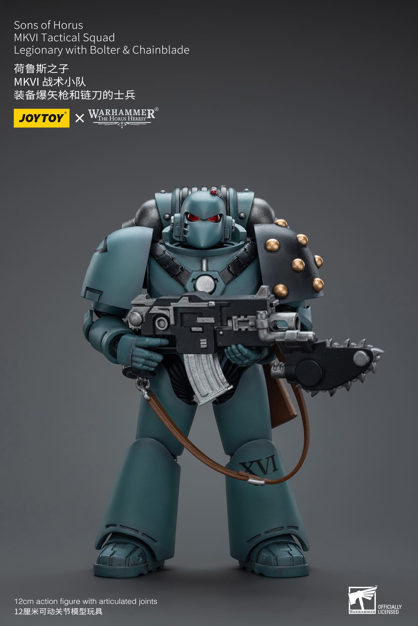 Joytoy: Sons of Horus MKVI Tactical Squad Legionary with Bolter & Chainblade