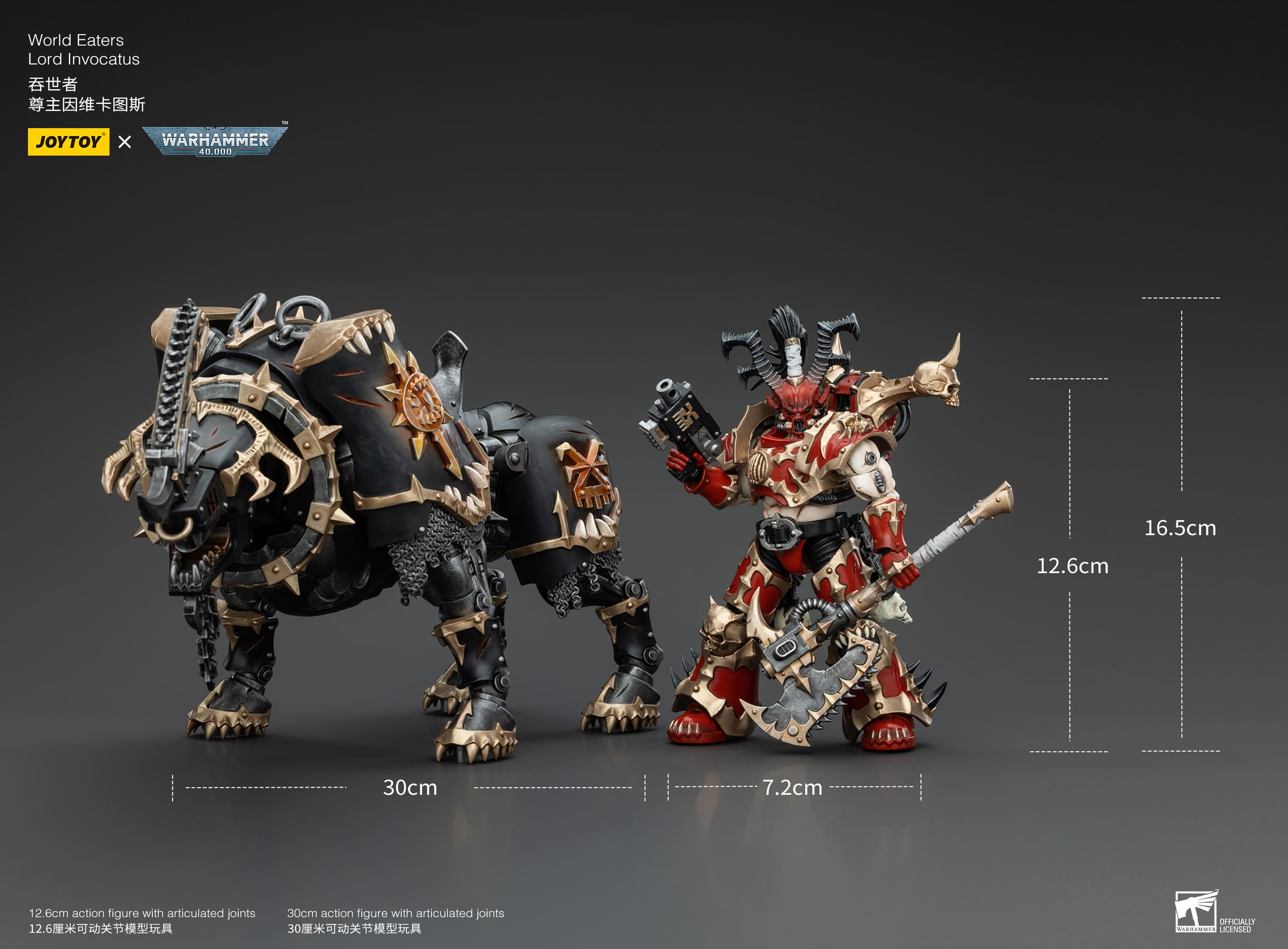 Joytoy: World Eaters Lord Invocatus