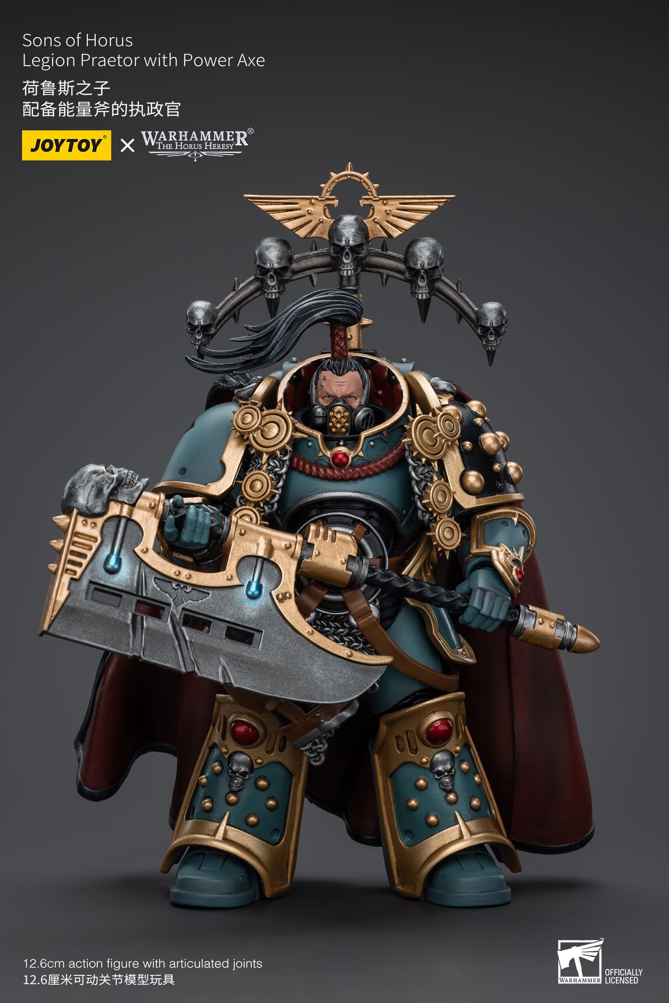 Joytoy: Sons of Horus Legion Praetor with Power Axe