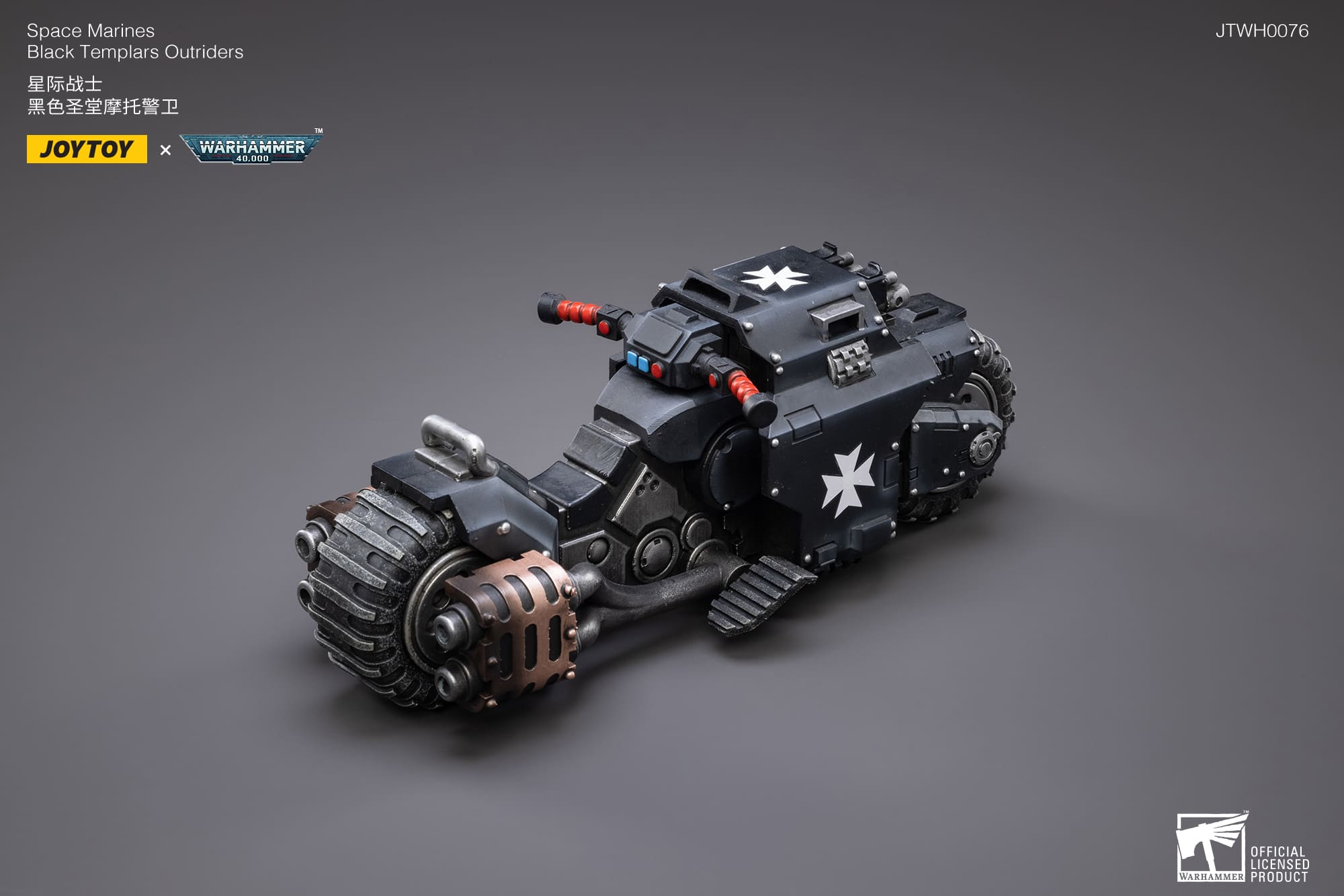 Joytoy: Black Templars Outrider