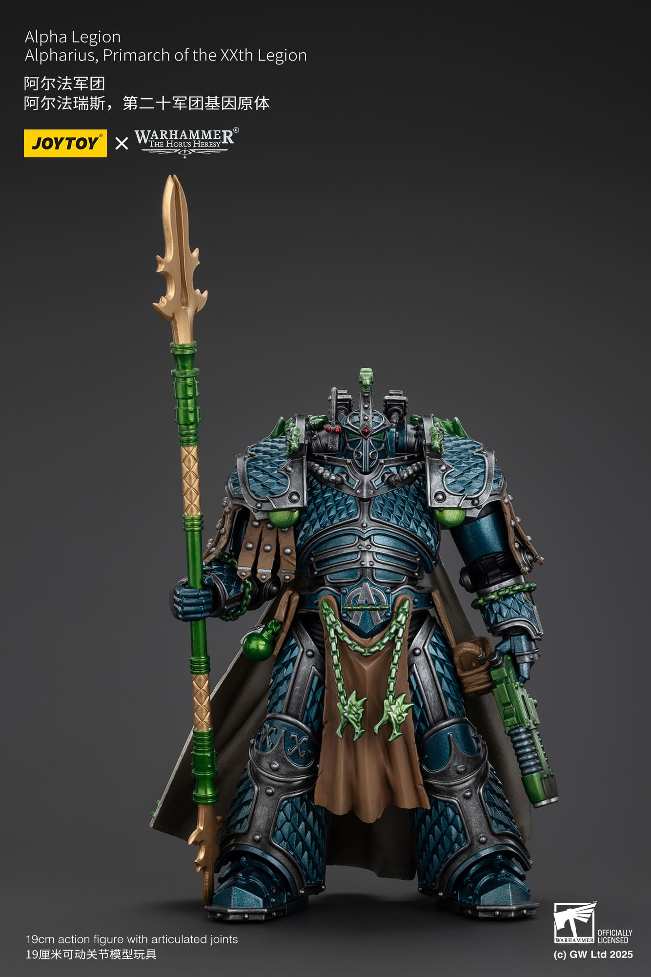 Joytoy: Alpha Legion Alpharius, Primarch of the XXth Legion