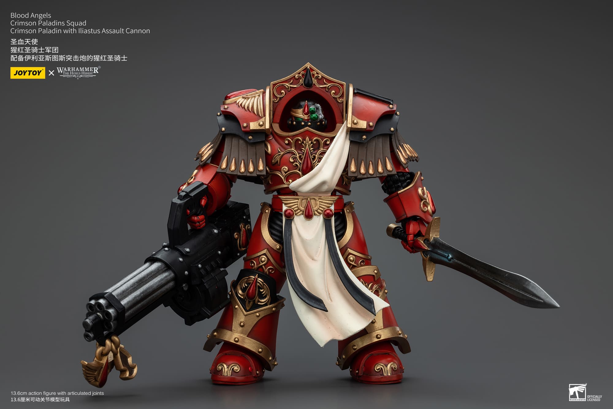 Joytoy: Blood Angels Crimson Paladins Squad Crimson Paladin with Iliastus Assault Cannon
