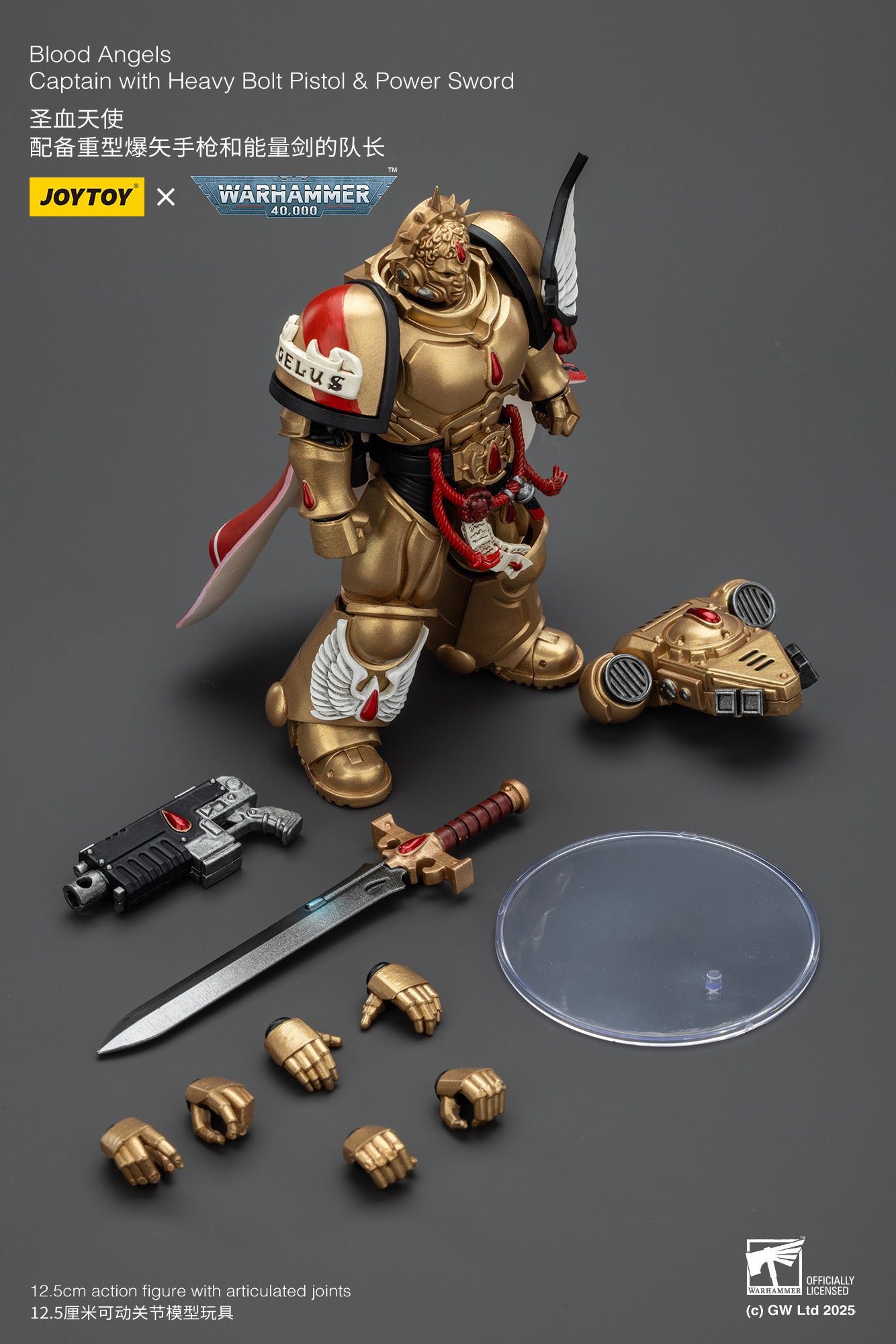 Joytoy: Blood Angels Captain with Heavy Bolt Pistol & Power Sword