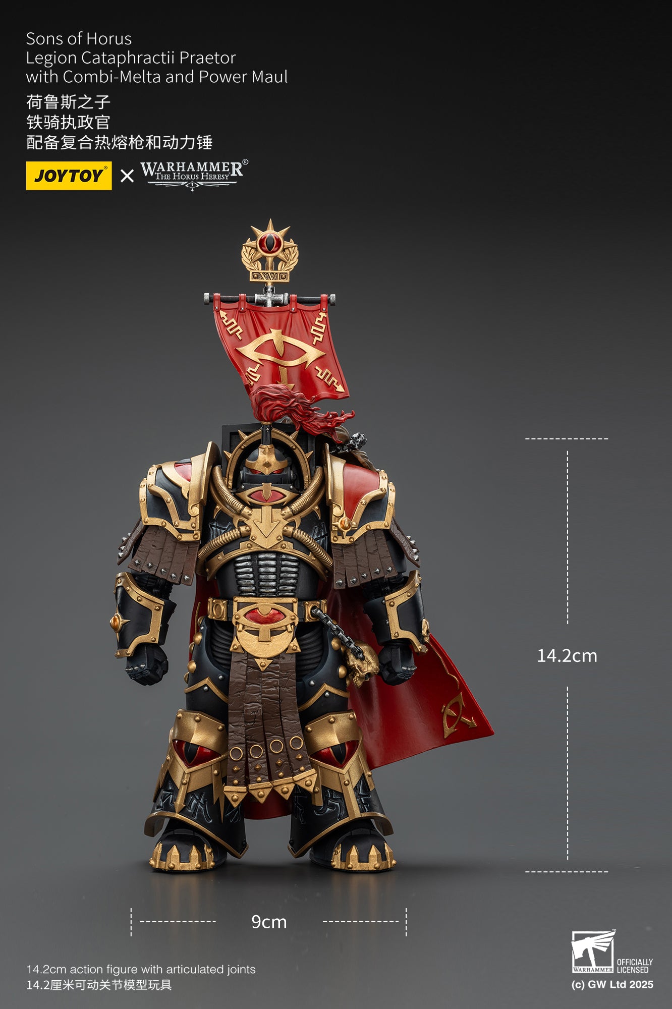 Joytoy: Sons of Horus Legion Cataphractii Praetor with Combi-Melta and Power Maul