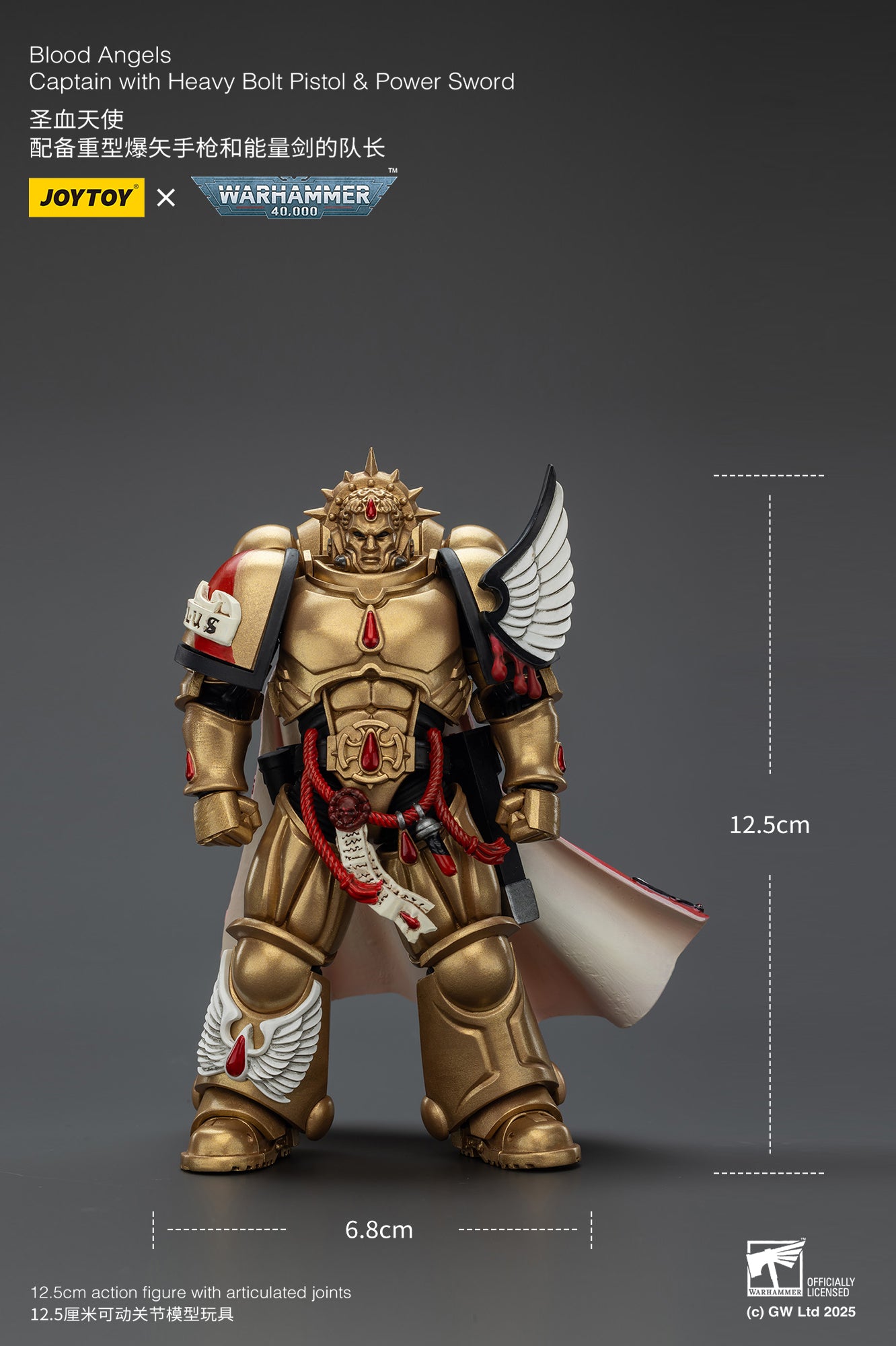 Joytoy: Blood Angels Captain with Heavy Bolt Pistol & Power Sword