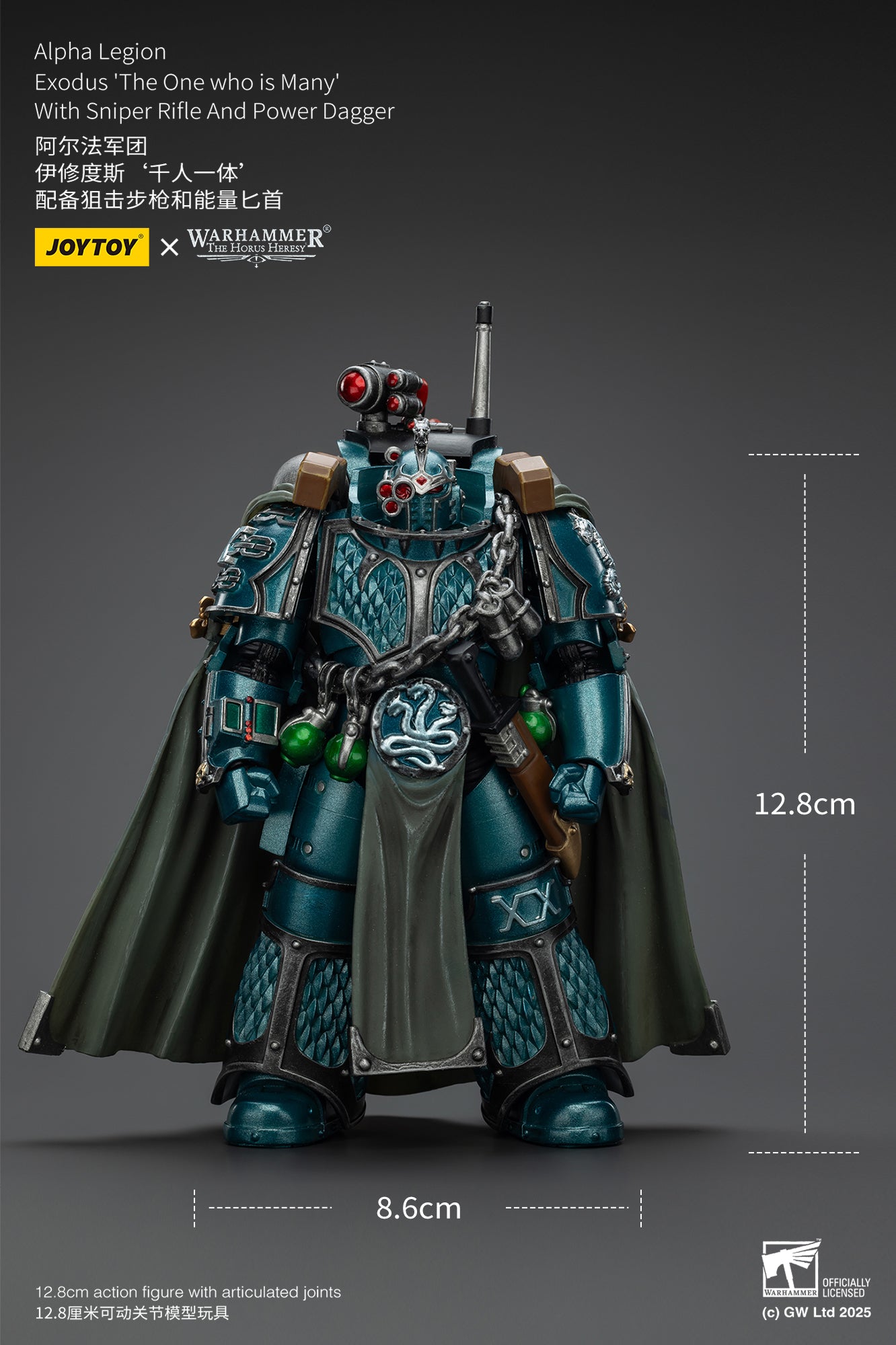 Joytoy: Alpha Legion Exodus ‘The One who is Many’ With Sniper Rifle And Power Dagger