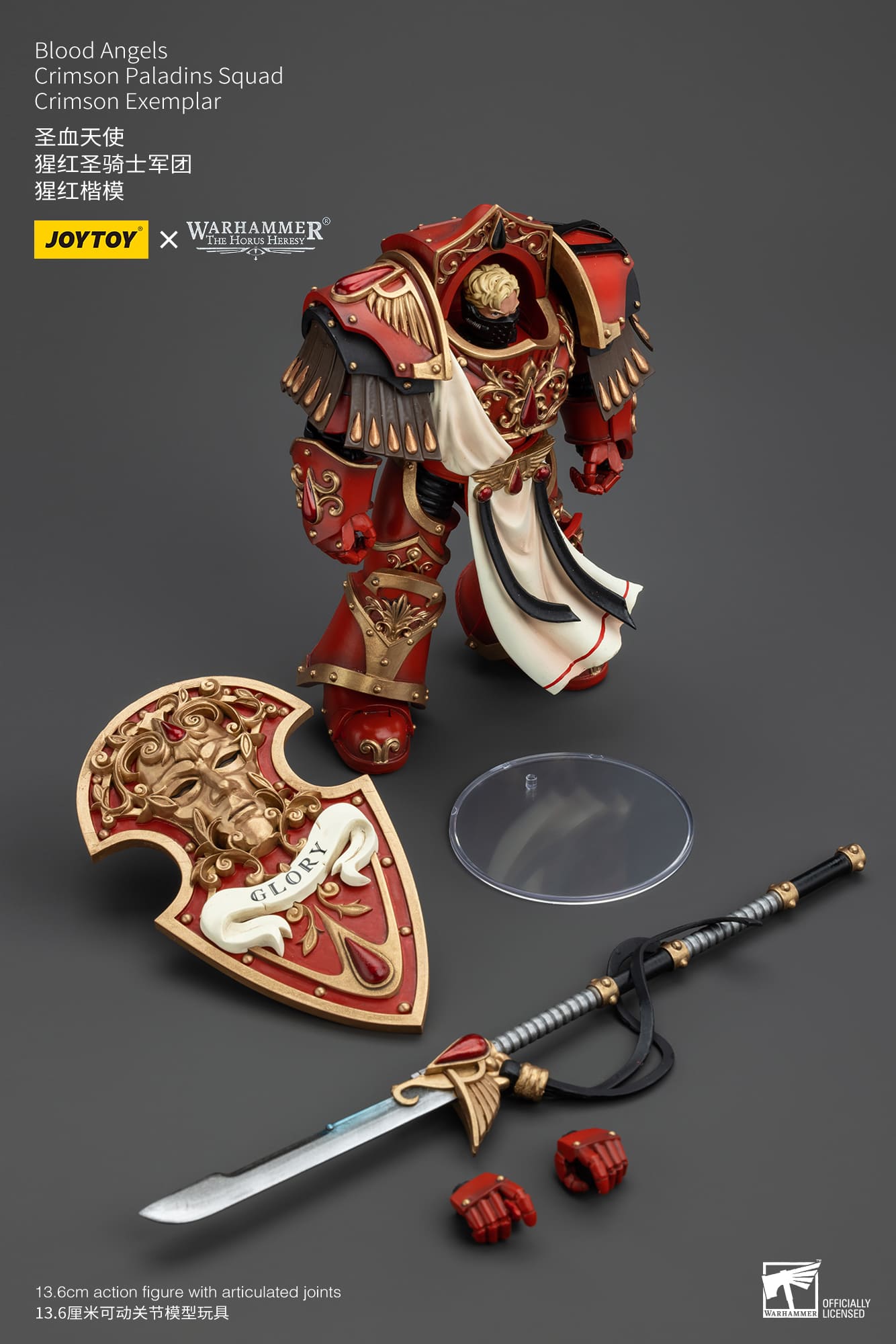 Joytoy: Blood Angels Crimson Paladins Squad Crimson Exemplar