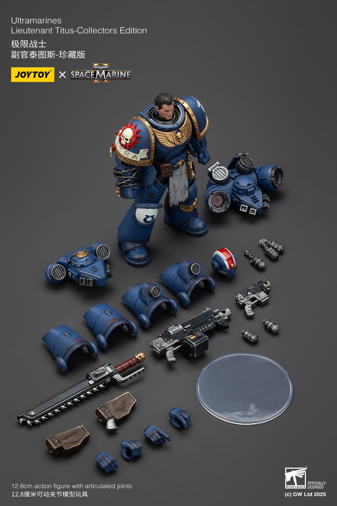 Joytoy: Ultramarines Space Marine 2 Lieutenant Titus Collectors Edition