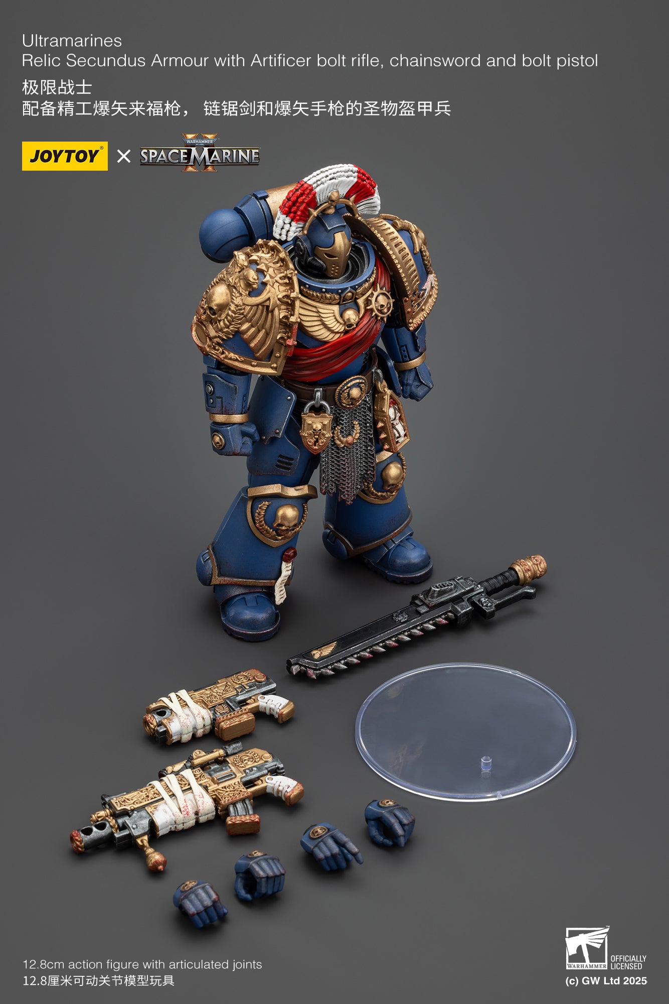 Joytoy: Ultramarines Relic Secundus Armour with Artificer Bolt Rifle, Chainsword and Bolt Pistol