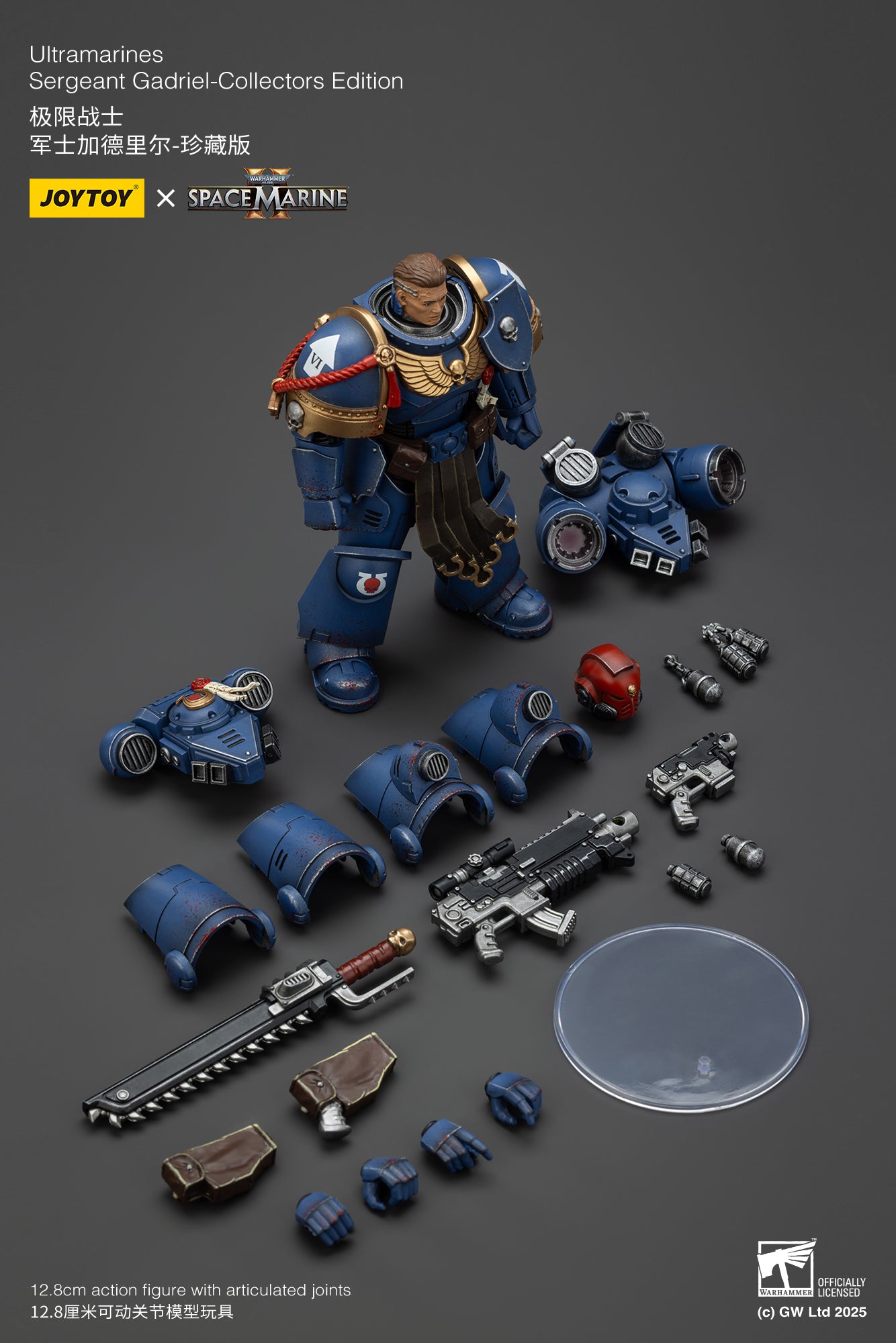 Joytoy: Ultramarines Space Marine 2 Sergeant Gadriel Collectors Edition