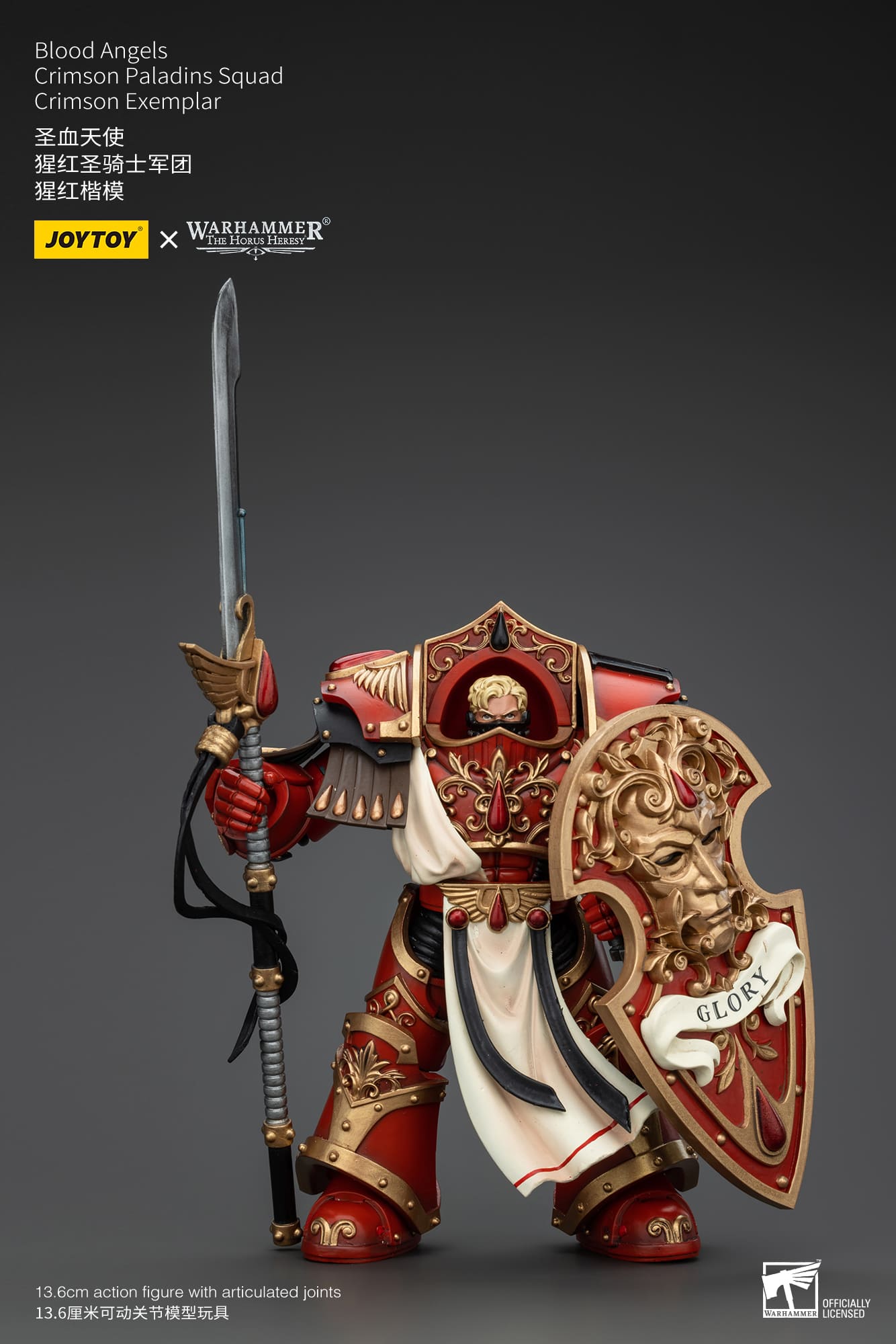 Joytoy: Blood Angels Crimson Paladins Squad Crimson Exemplar