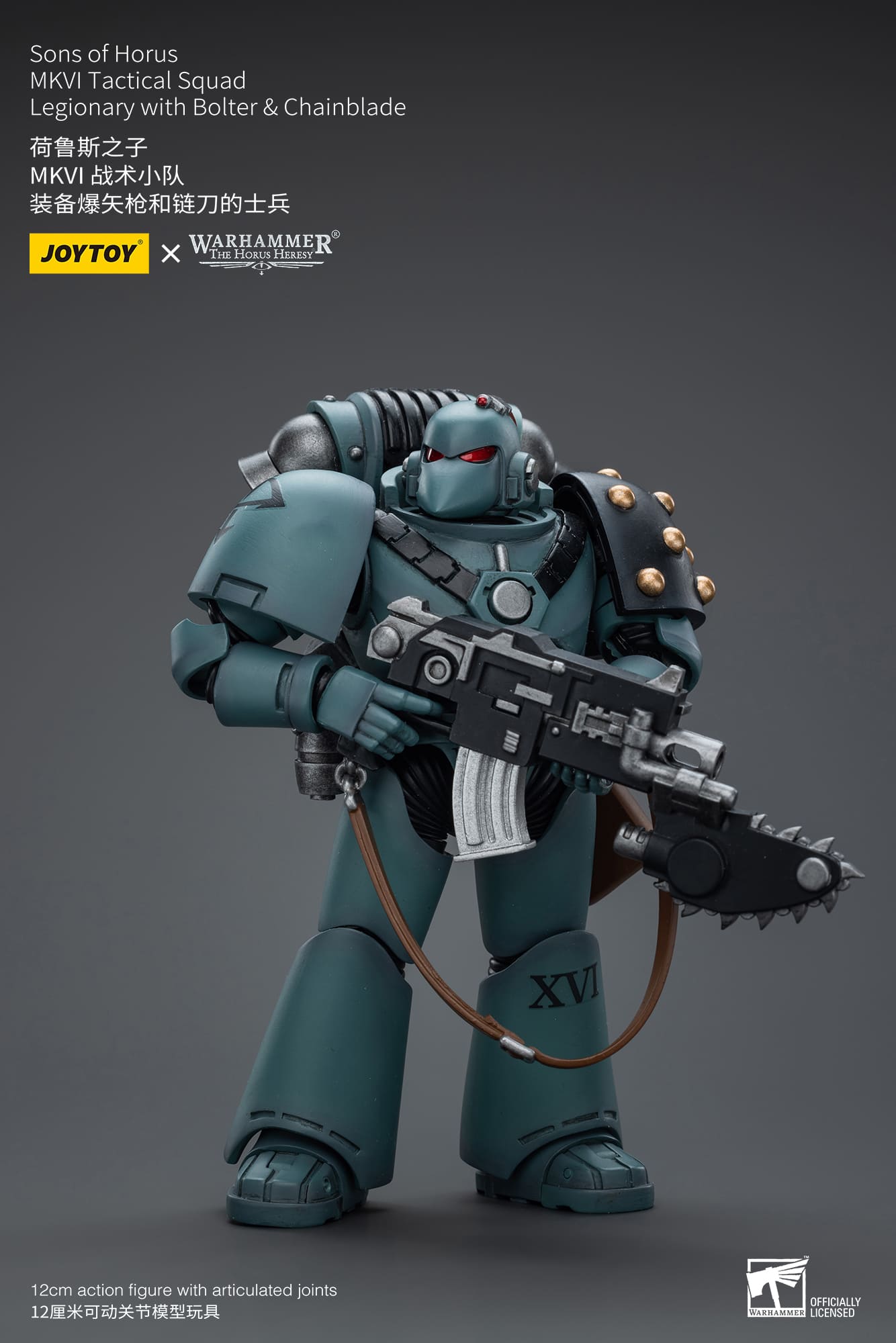Joytoy: Sons of Horus MKVI Tactical Squad Legionary with Bolter & Chainblade