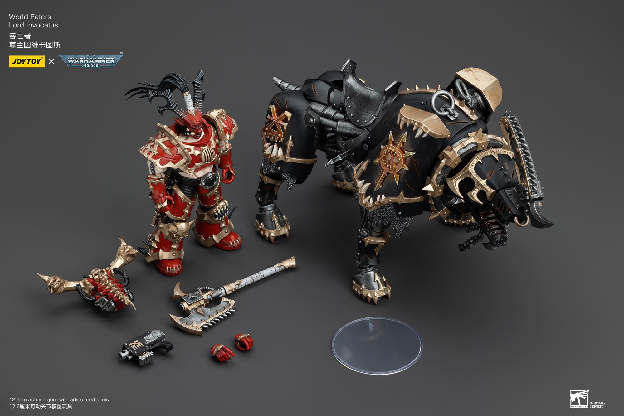 Joytoy: World Eaters Lord Invocatus