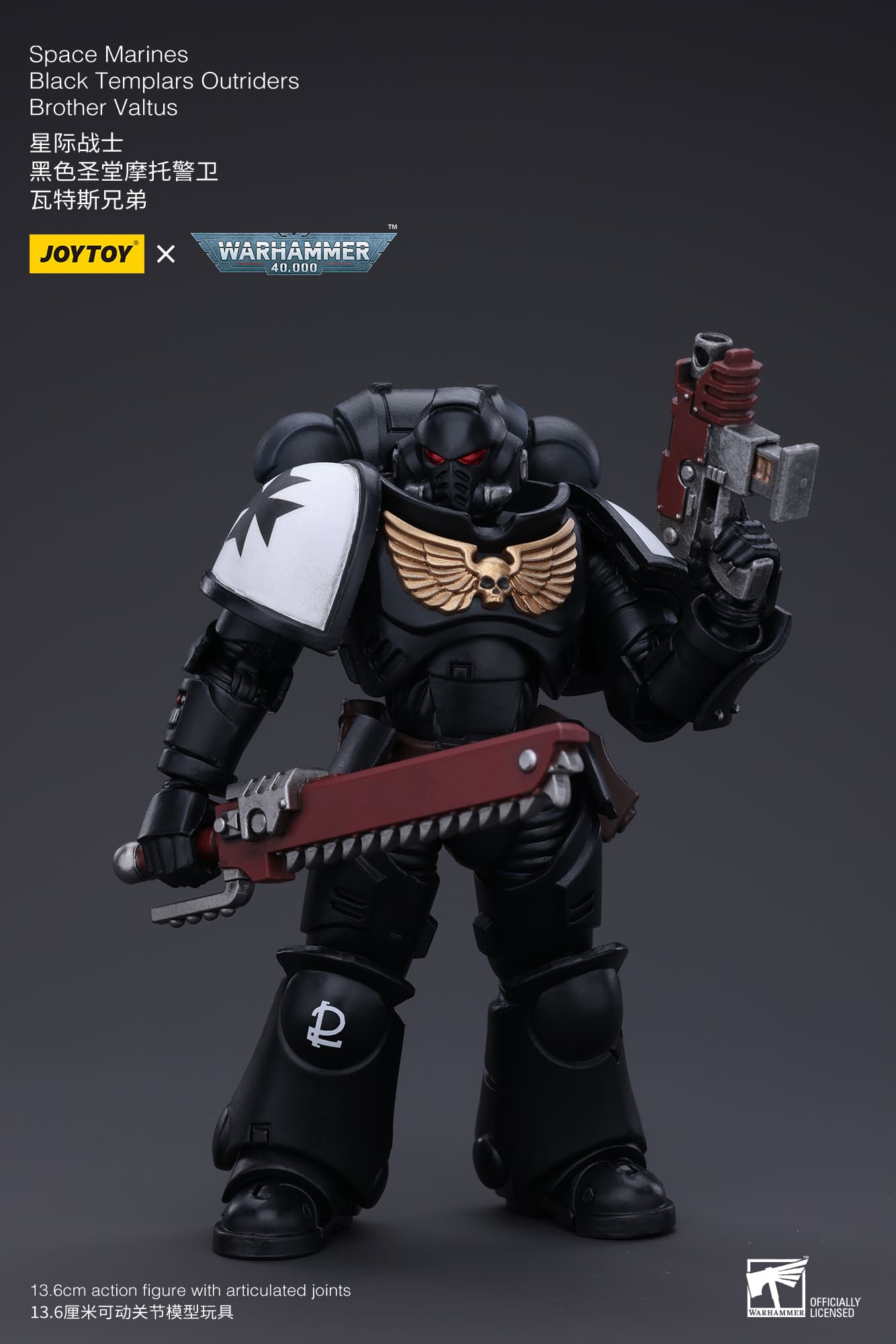 Joytoy: Black Templars Outrider Valtus