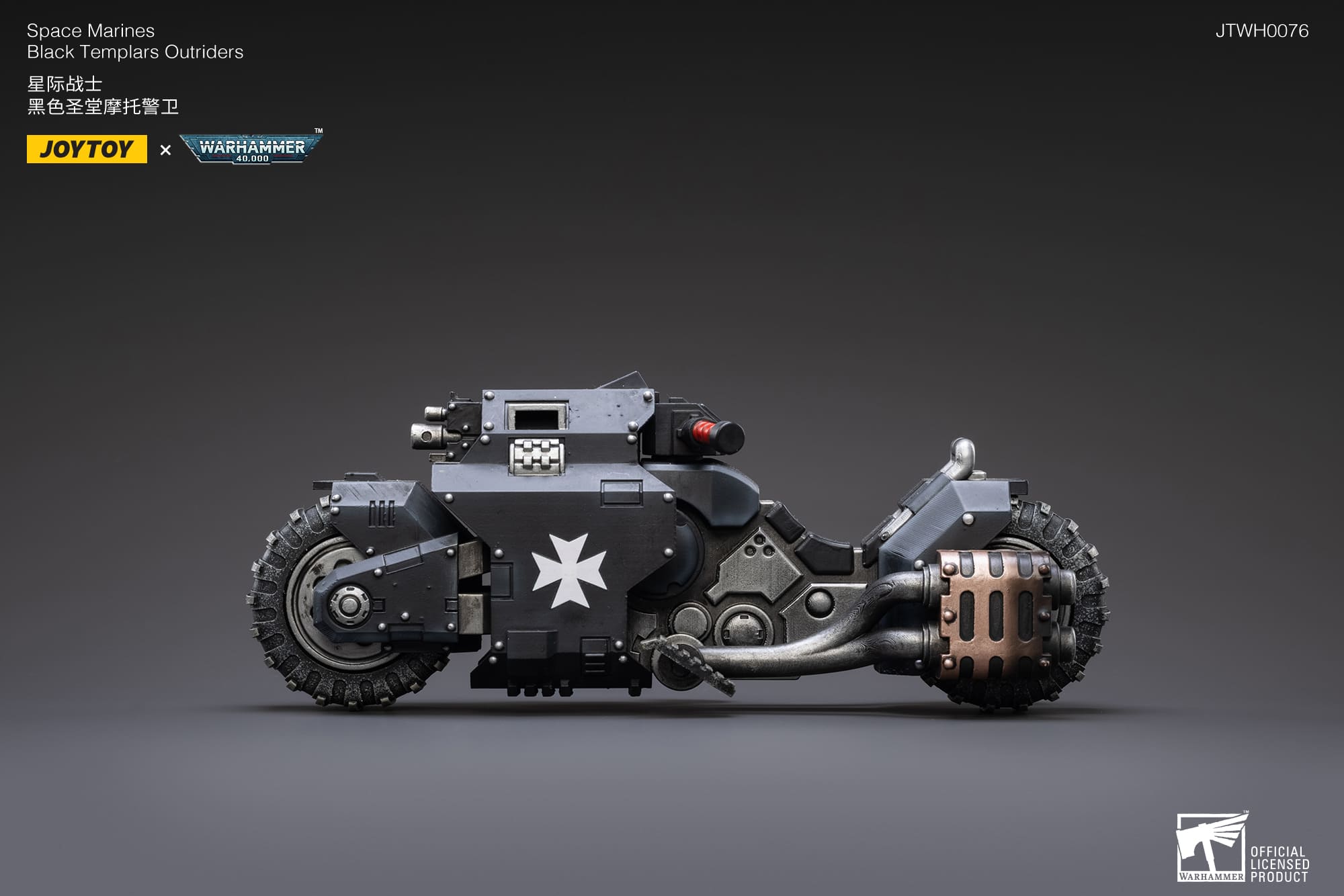 Joytoy: Black Templars Outrider