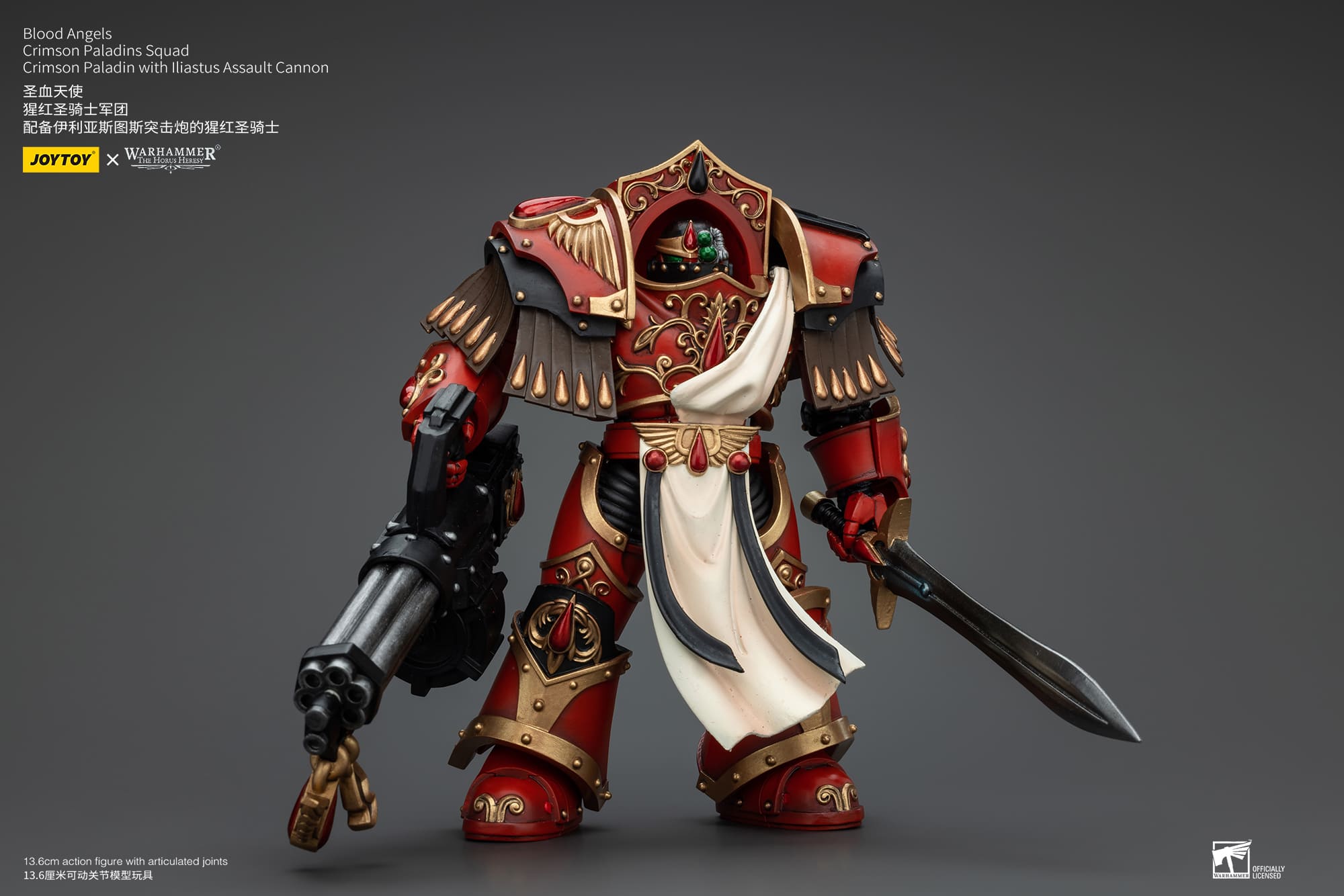 Joytoy: Blood Angels Crimson Paladins Squad Crimson Paladin with Iliastus Assault Cannon