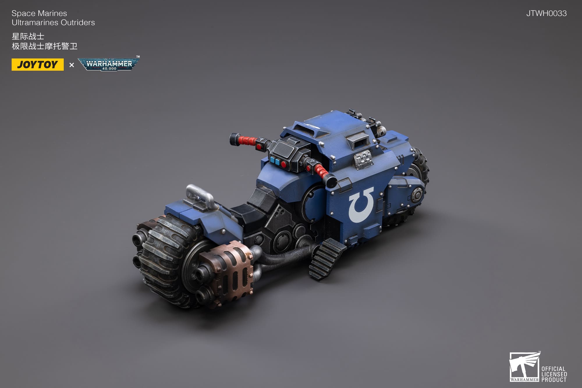 Joytoy: Ultramarines Outriders