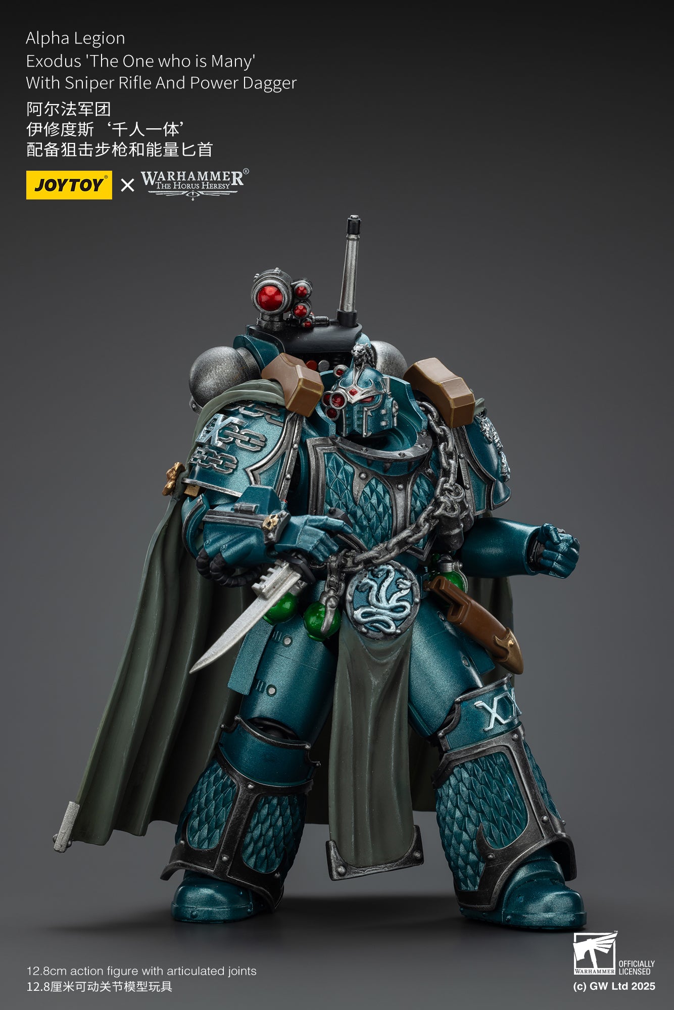 Joytoy: Alpha Legion Exodus ‘The One who is Many’ With Sniper Rifle And Power Dagger
