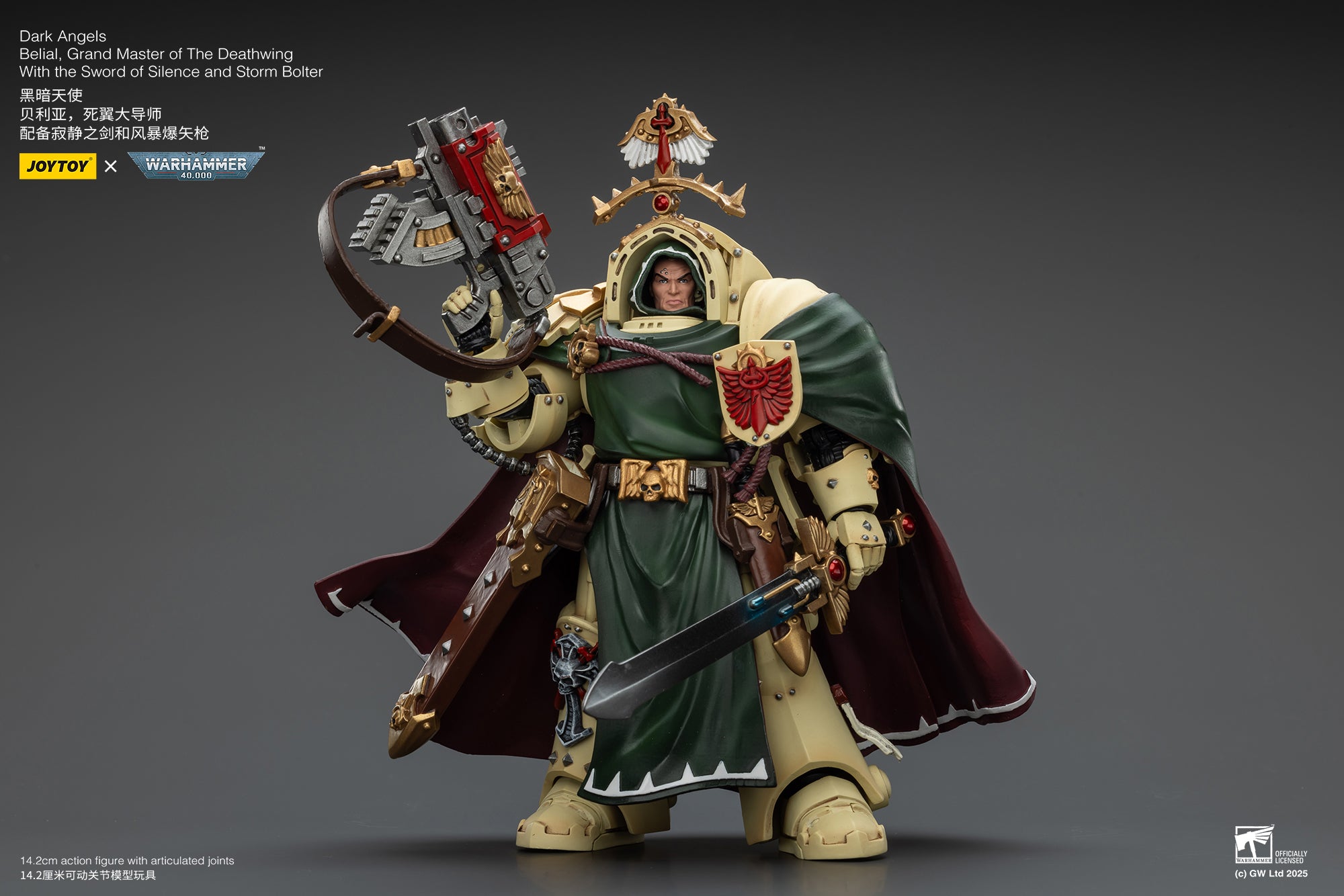 Joytoy: Dark Angels Belial, Grand Master of The Deathwing With the Sword of Silence and Storm Bolter