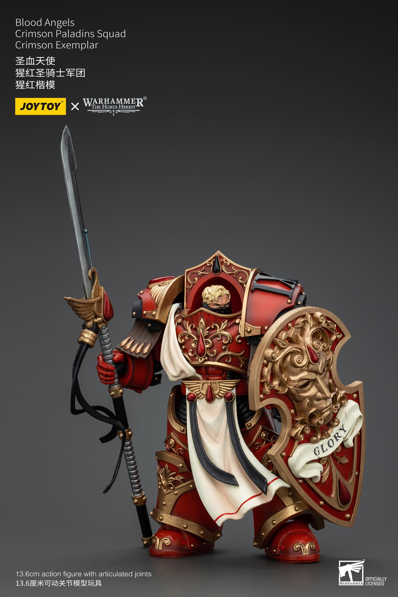 Joytoy: Blood Angels Crimson Paladins Squad Crimson Exemplar