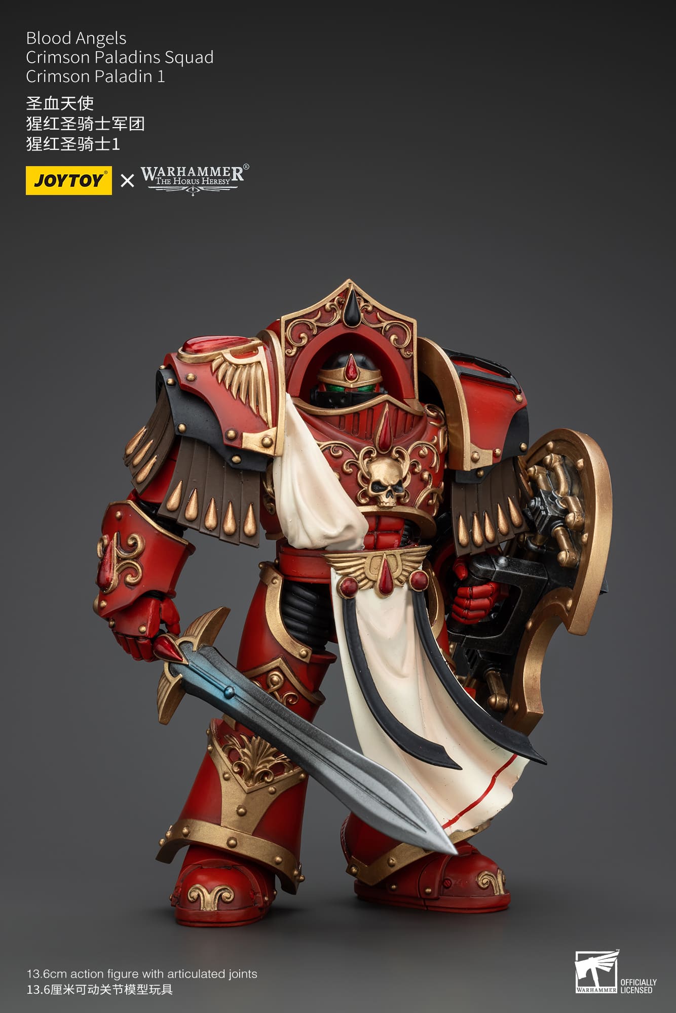 Joytoy: Blood Angels Crimson Paladins Squad Crimson Paladin 1