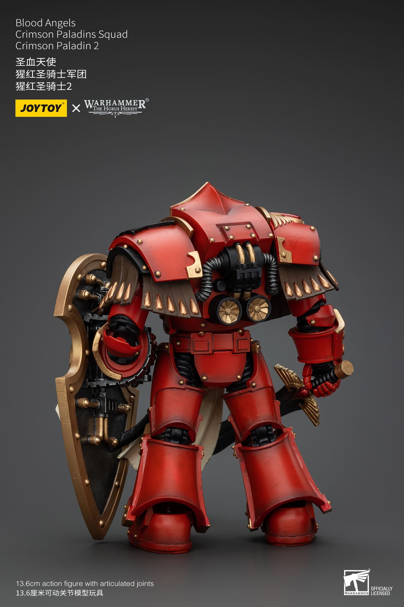 Joytoy: Blood Angels Crimson Paladins Squad Crimson Paladin 2