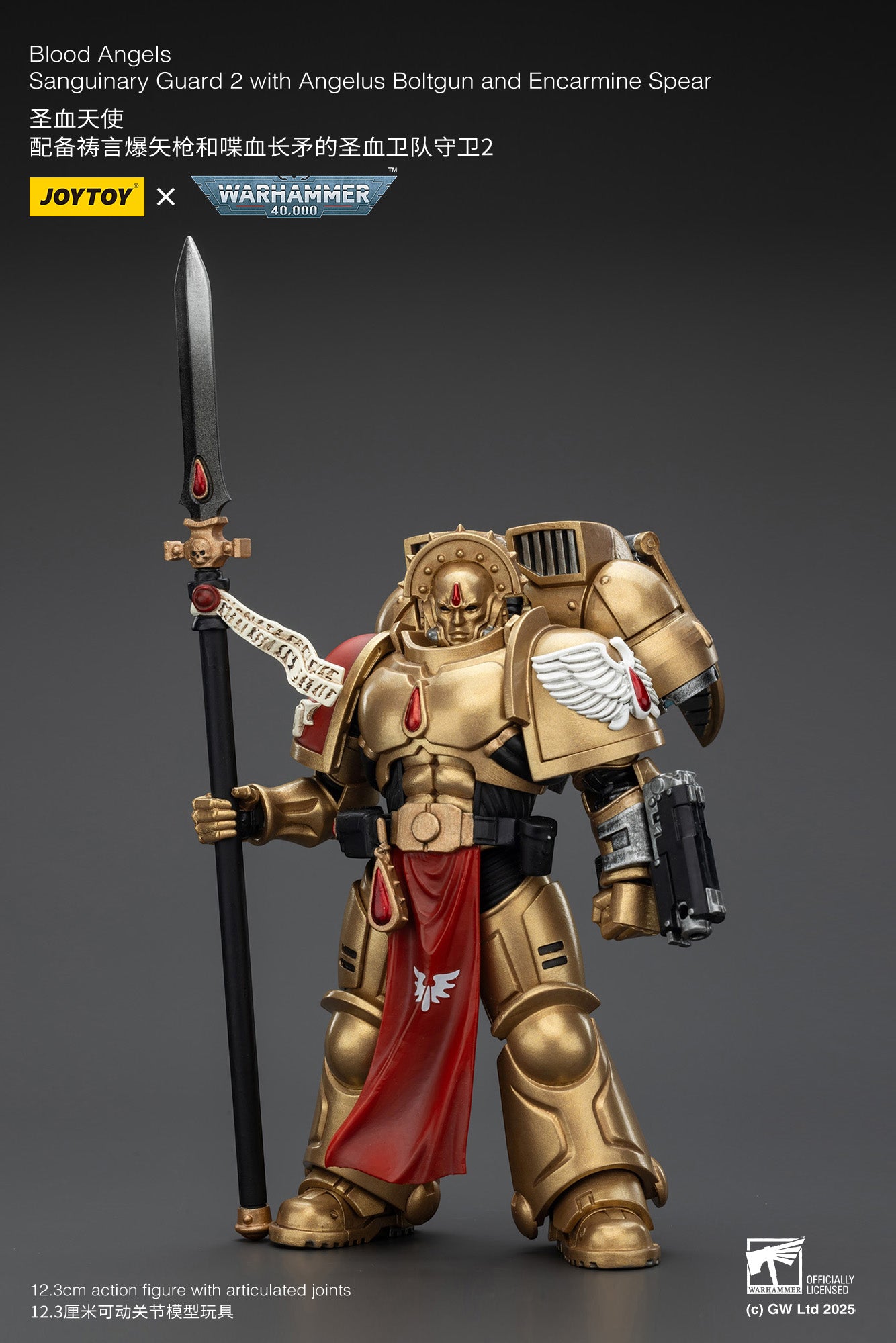 Joytoy: Blood Angels Sanguinary Guards 2 with Angelus Boltgun and Encarmine Spear