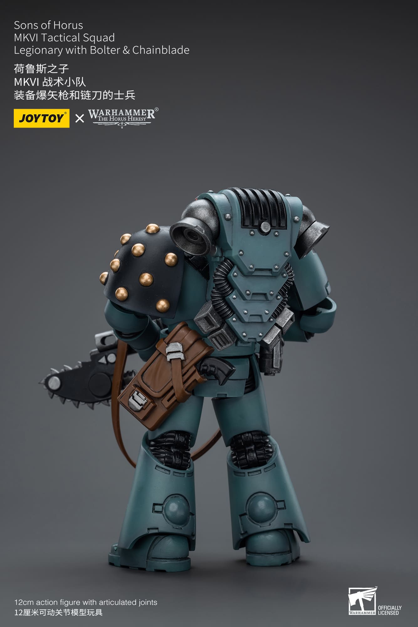 Joytoy: Sons of Horus MKVI Tactical Squad Legionary with Bolter & Chainblade