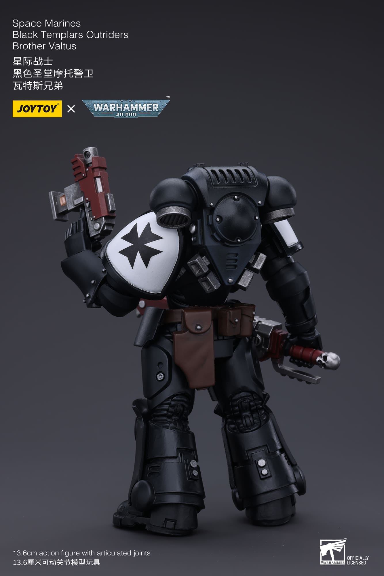 Joytoy: Black Templars Outrider Valtus