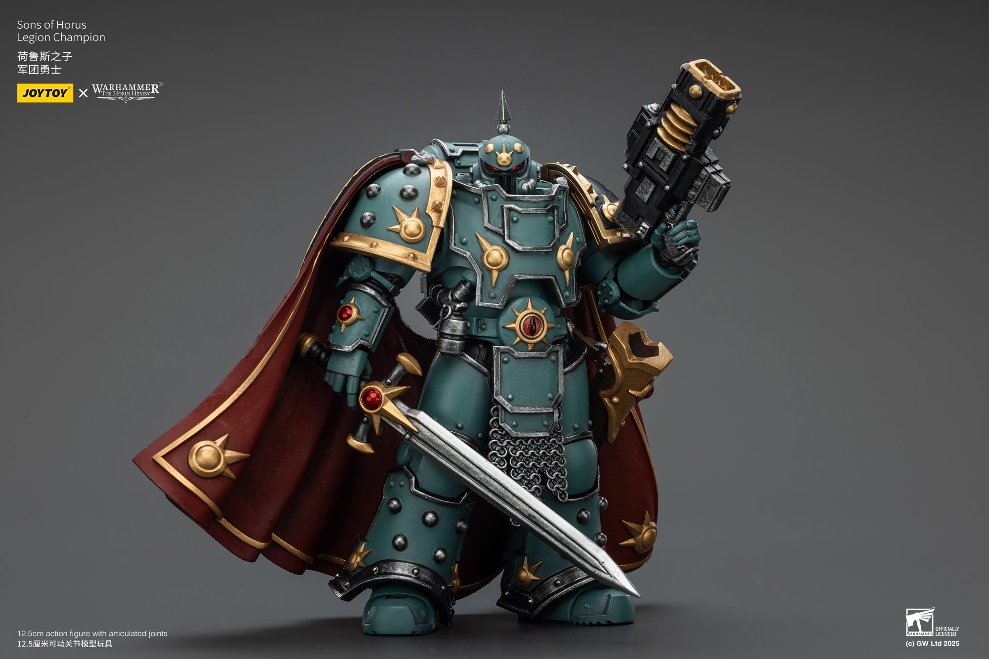 Joytoy: Sons of Horus Legion Champion
