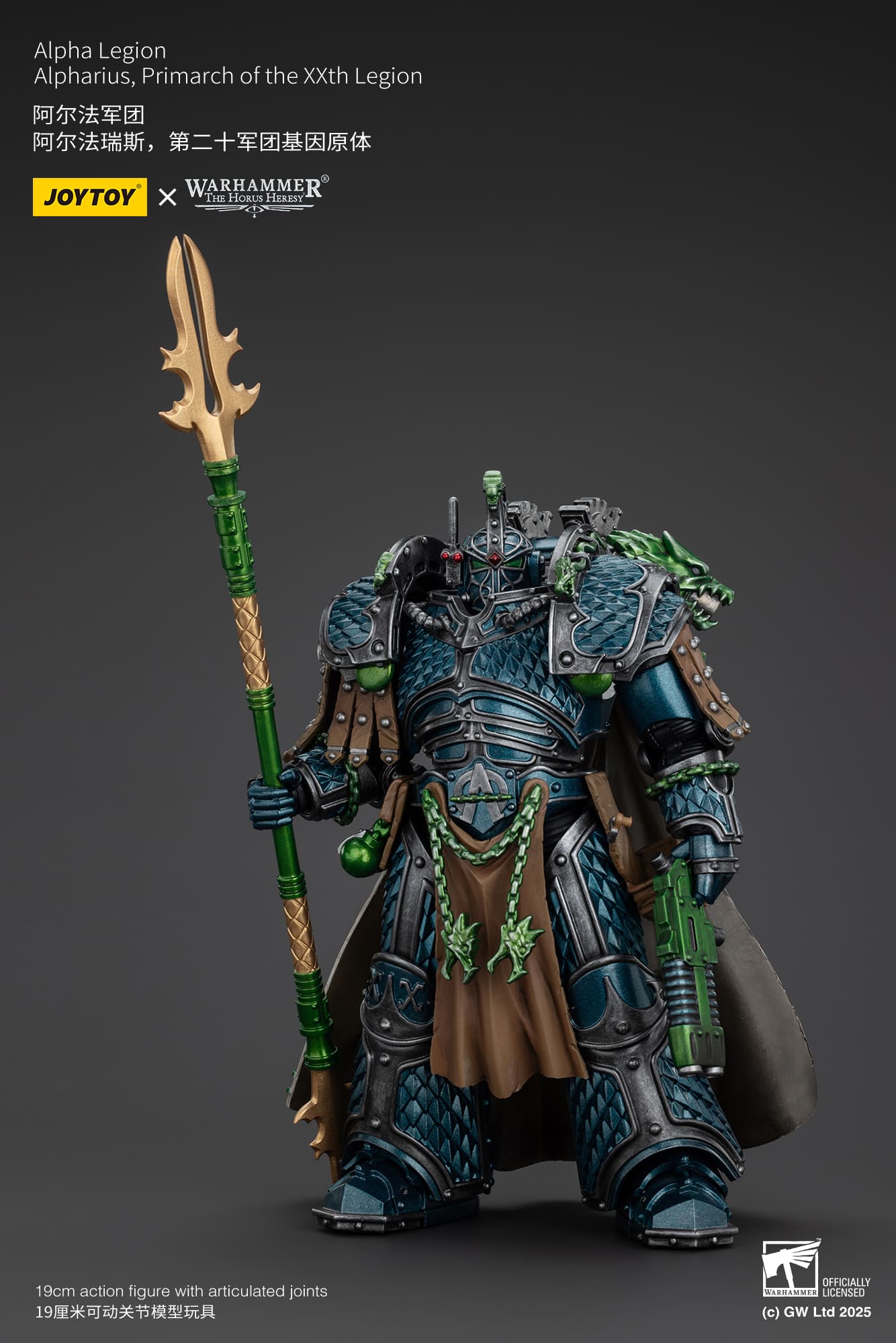 Joytoy: Alpha Legion Alpharius, Primarch of the XXth Legion