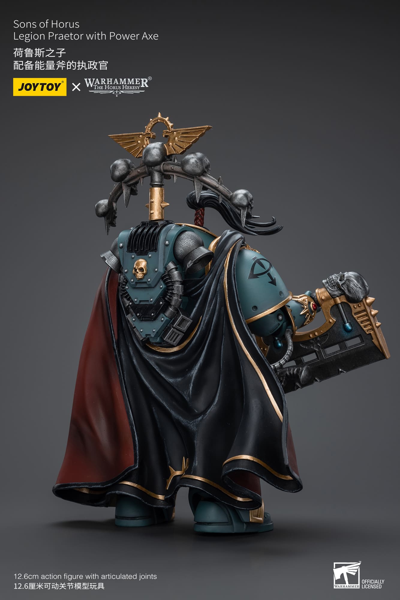 Joytoy: Sons of Horus Legion Praetor with Power Axe