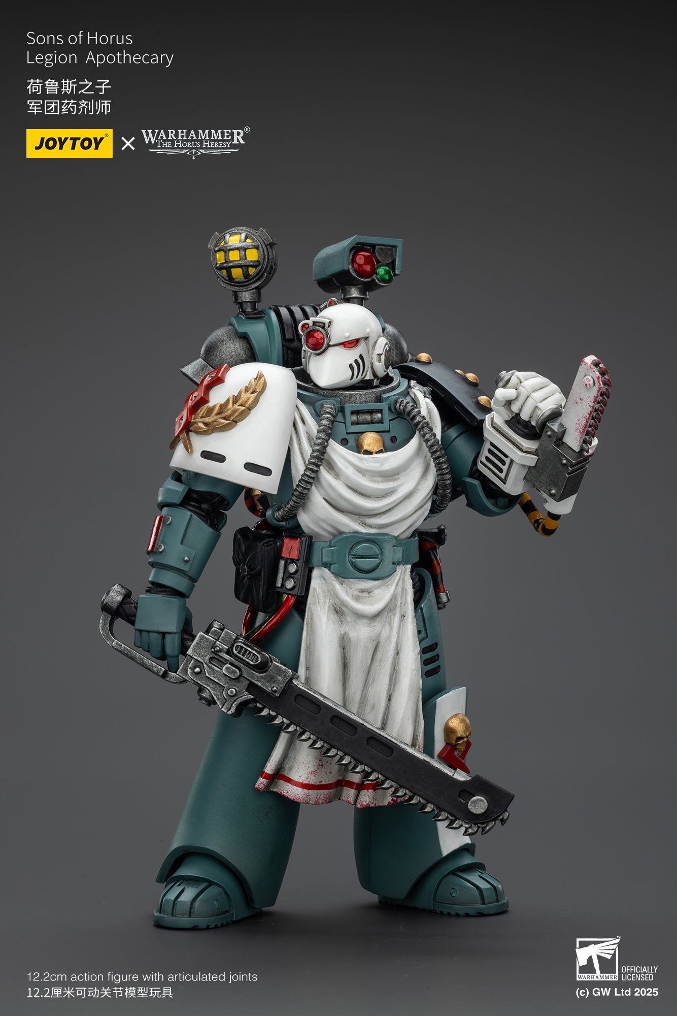 Joytoy: Sons of Horus Legion Apothecary