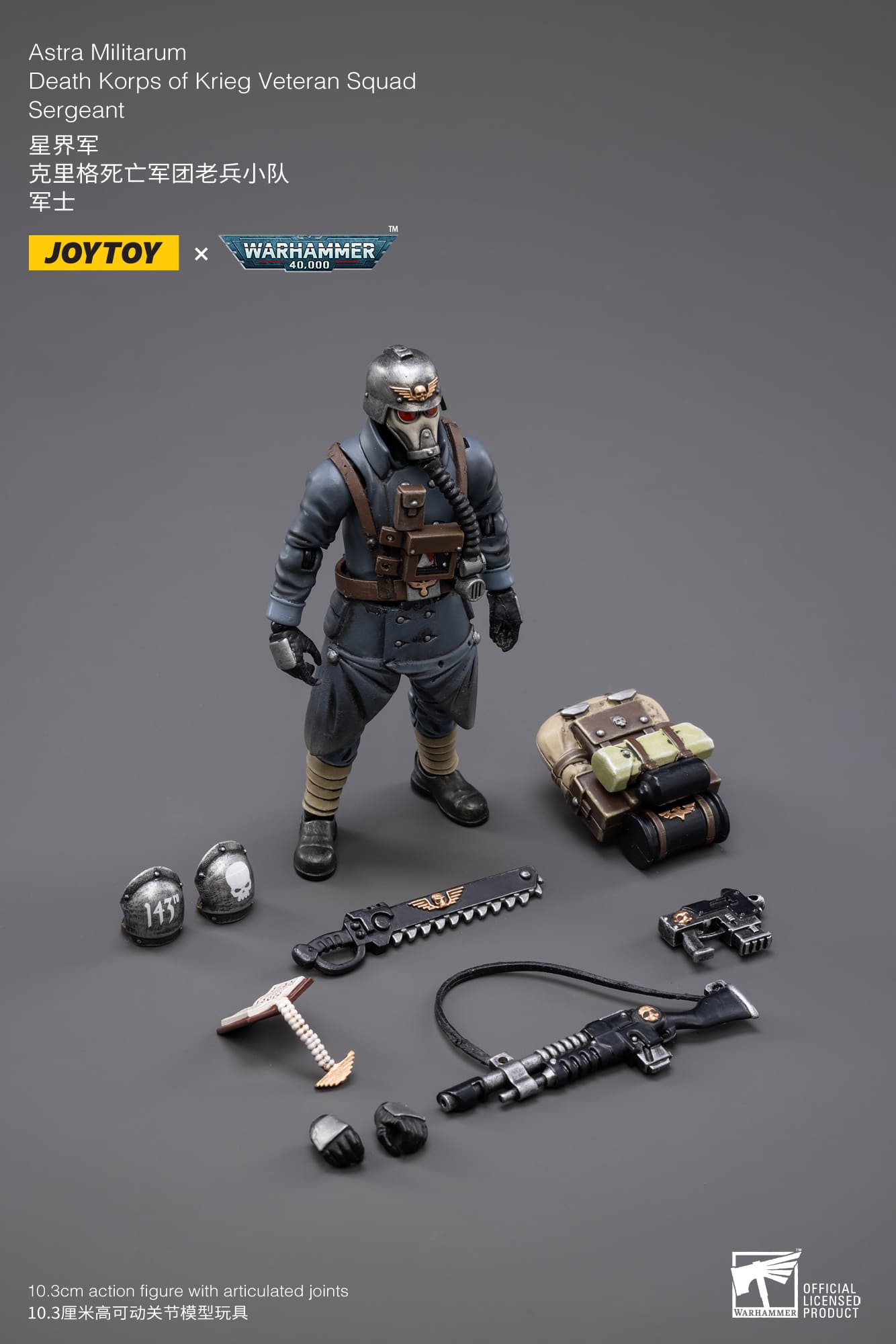 Joytoy: Astra Militarum Death Korps of Krieg Veteran Squad Sergeant