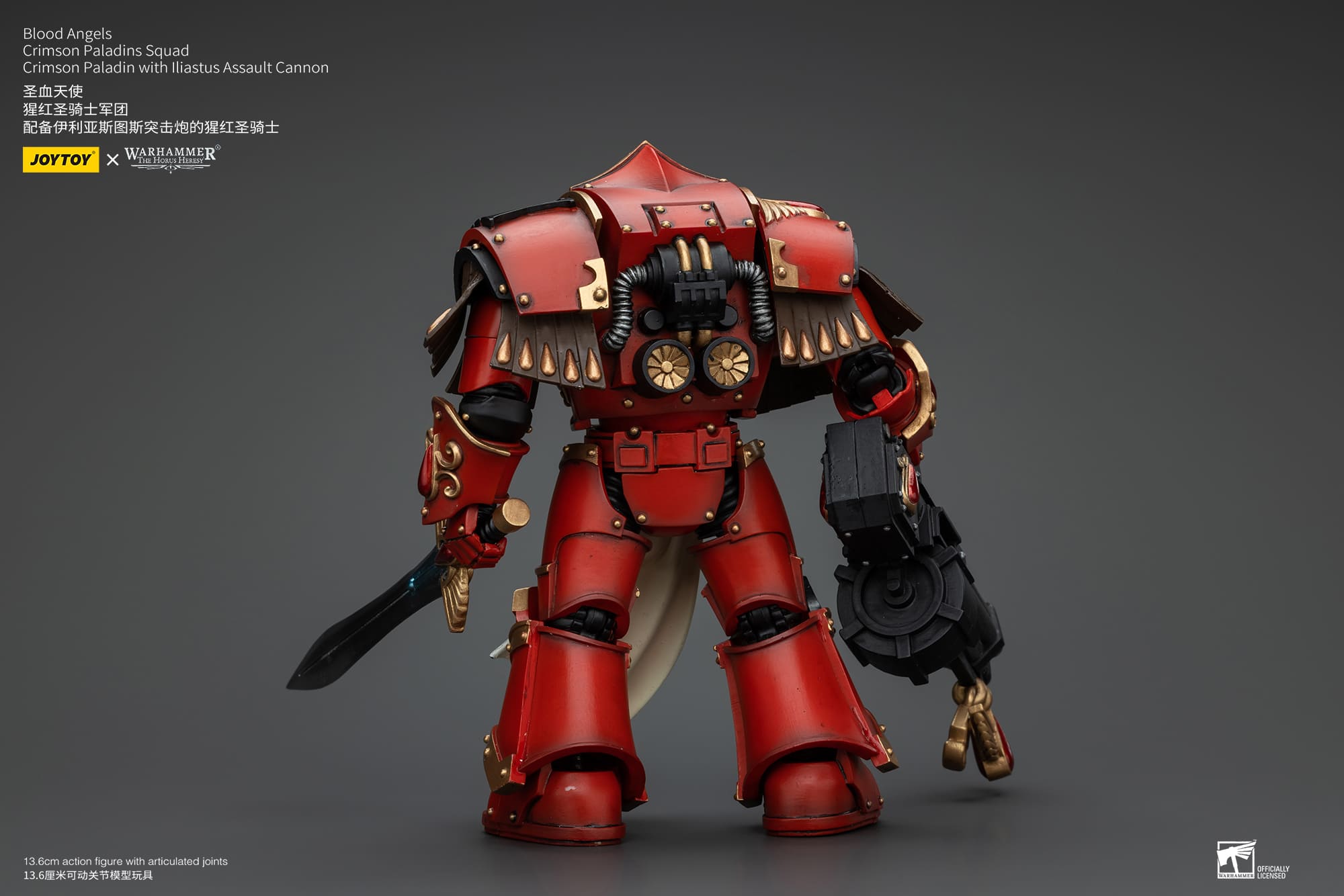 Joytoy: Blood Angels Crimson Paladins Squad Crimson Paladin with Iliastus Assault Cannon