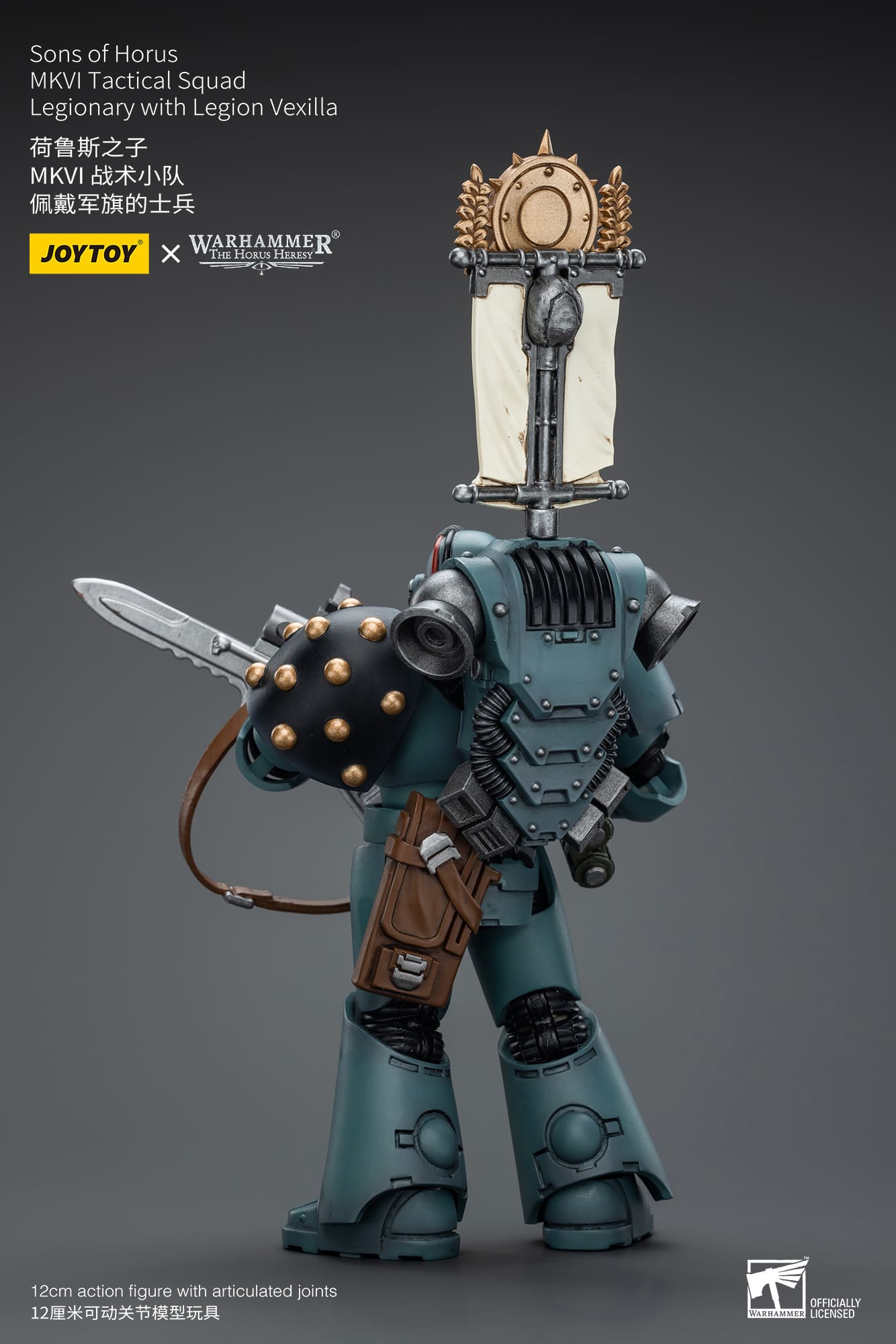 Joytoy: Sons of Horus MKVI Tactical Squad Legionary with Legion Vexilla